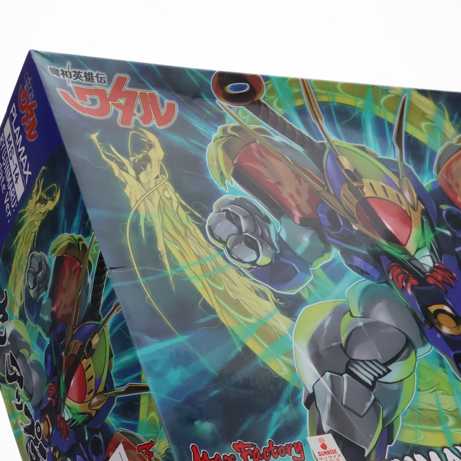 【中古即納】[PTM] PLAMAX 龍神丸(りゅうじんまる) アップデートver. 魔神英雄伝ワタル プラモデル マックスファクトリー(20220331)