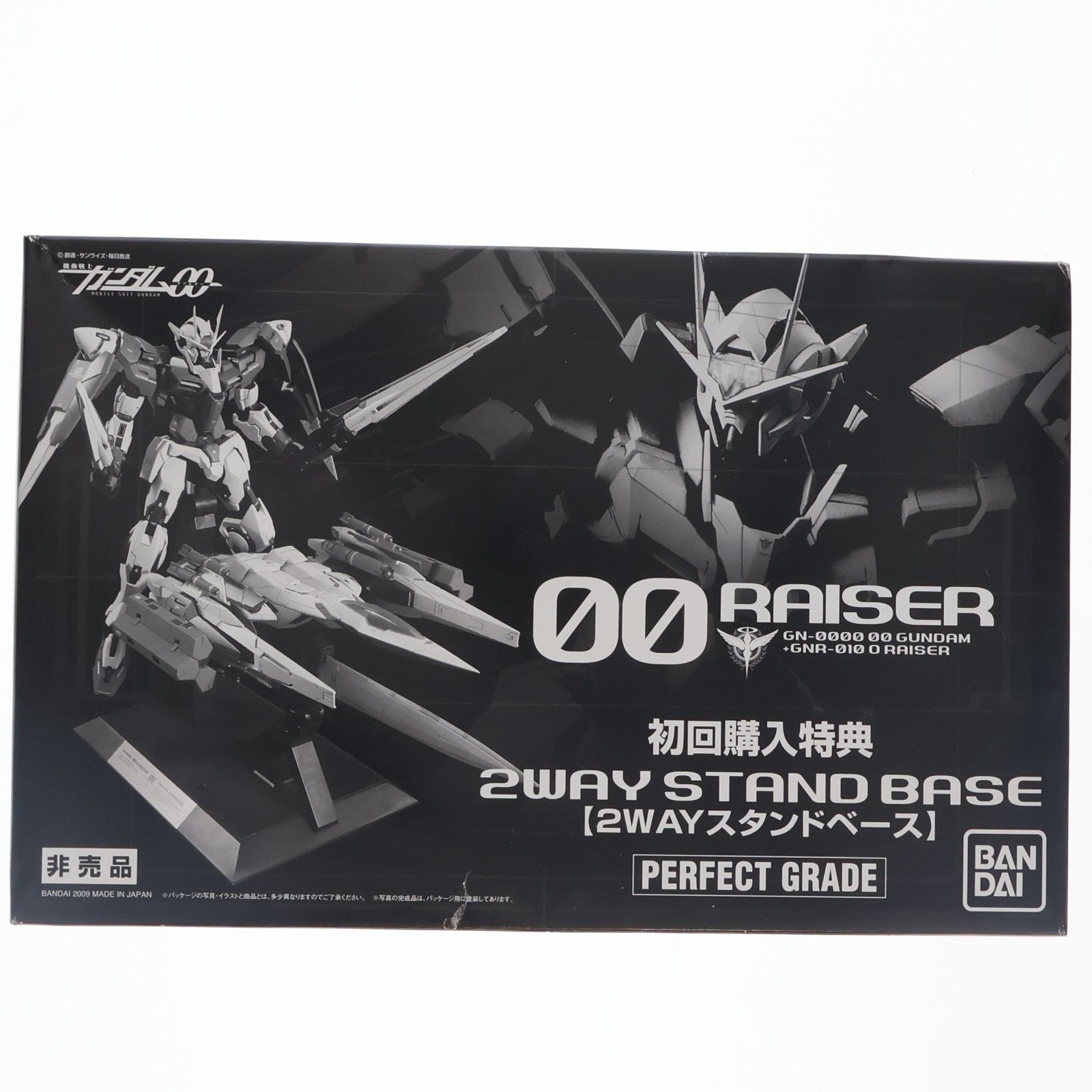 【中古即納】[PTM] PG 1/60 2WAYスタンドベース GN-0000+GNR-010 ダブルオーライザー 初回購入特典 機動戦士ガンダム00(ダブルオー) プラモデル用アクセサリ(R2090480) バンダイ(20091126)