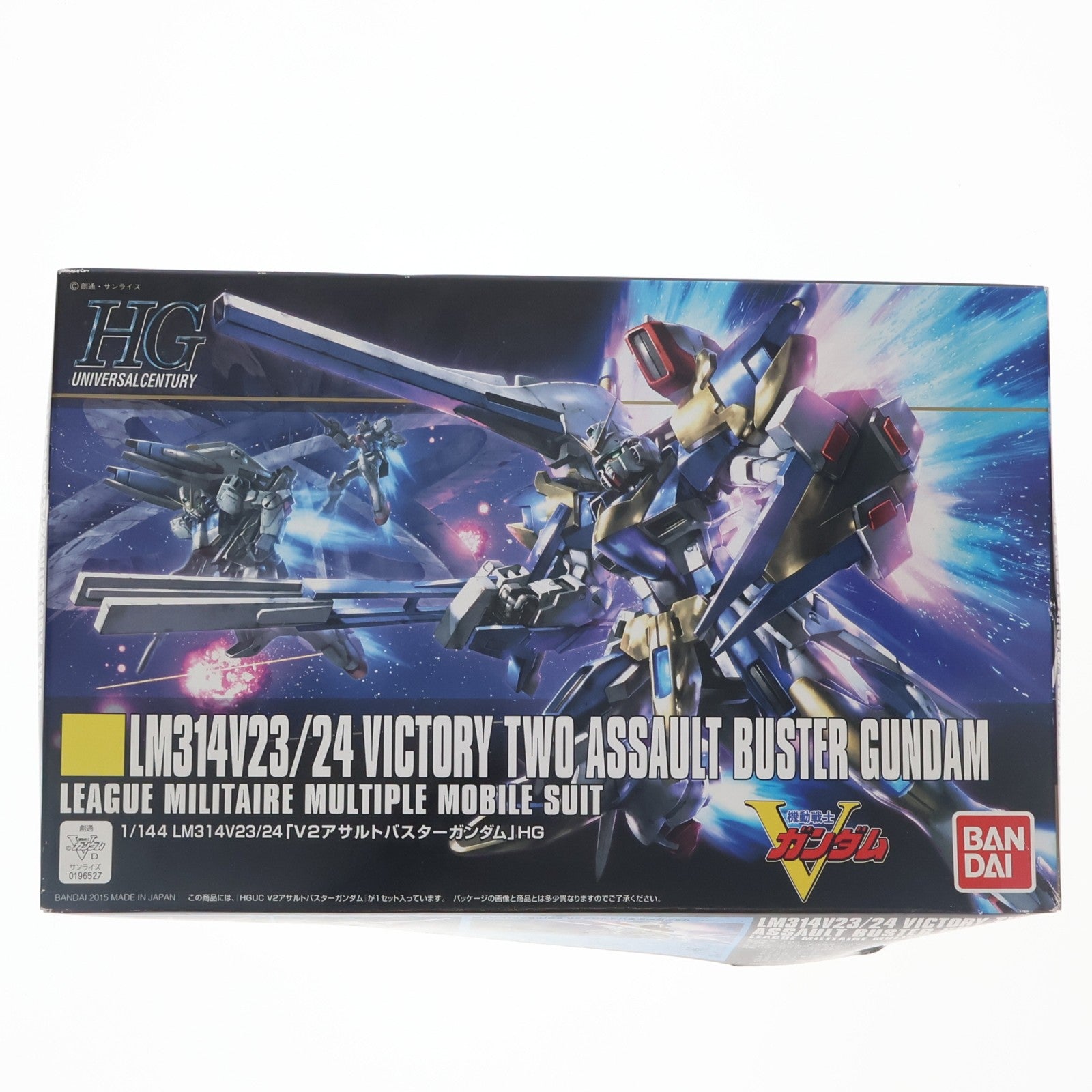 【中古即納】[PTM] HGUC 1/144 LM314V23/24 V2アサルトバスターガンダム 機動戦士Vガンダム プラモデル バンダイ(20150531)