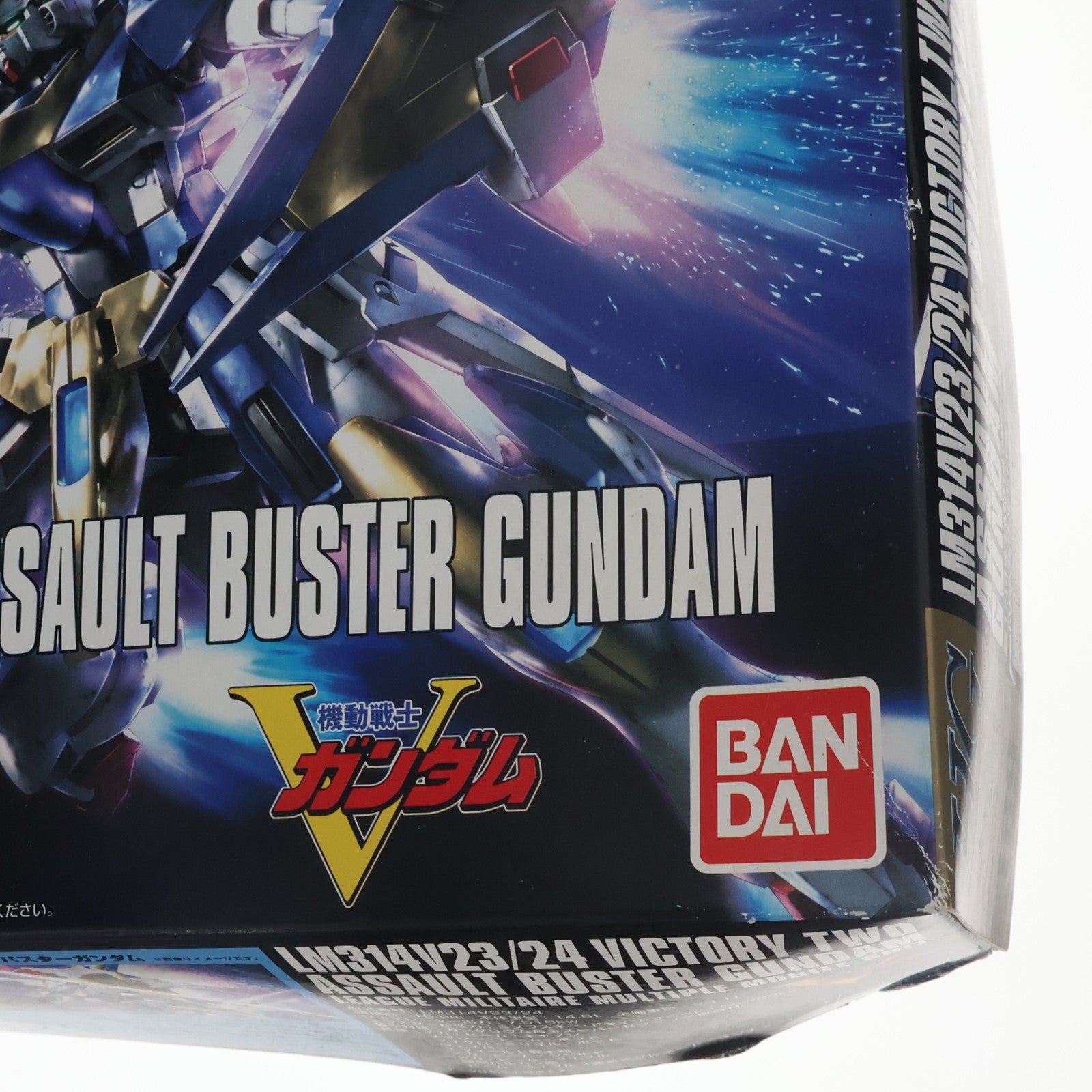 【中古即納】[PTM] HGUC 1/144 LM314V23/24 V2アサルトバスターガンダム 機動戦士Vガンダム プラモデル バンダイ(20150531)