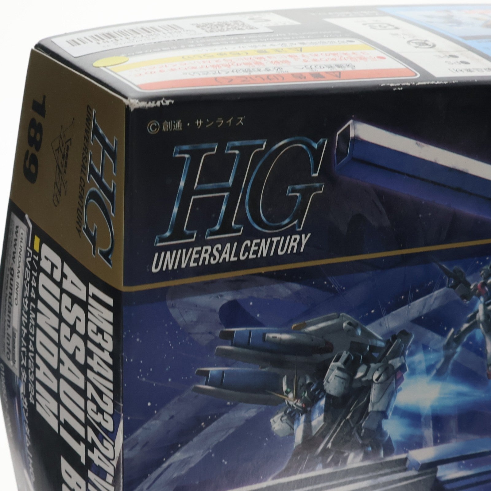 【中古即納】[PTM] HGUC 1/144 LM314V23/24 V2アサルトバスターガンダム 機動戦士Vガンダム プラモデル バンダイ(20150531)