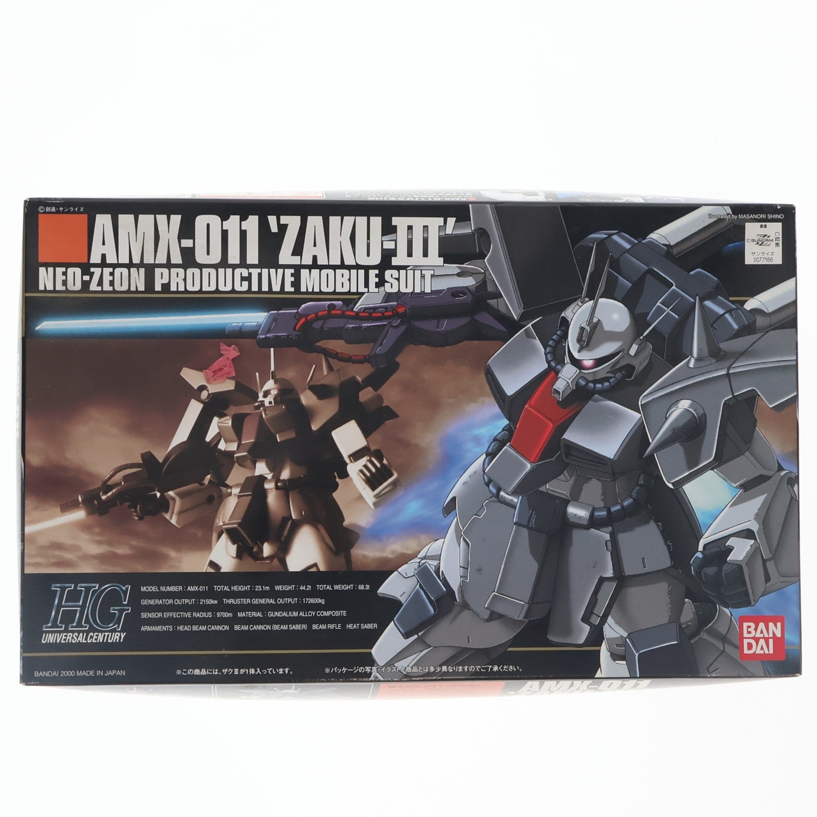 【中古即納】[PTM] HGUC 1/144 AMX-011 ザクIII 機動戦士ガンダムZZ(ダブルゼータ) プラモデル(0077166) バンダイ(20180710)