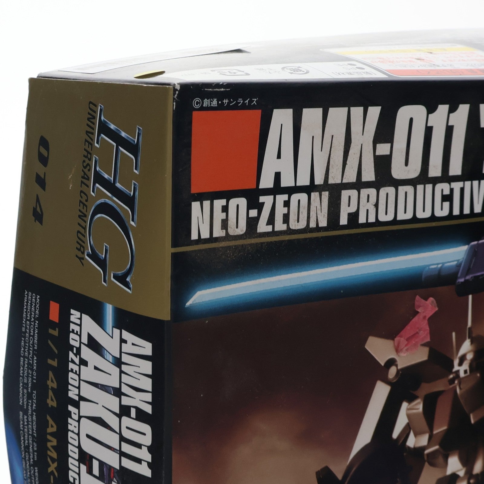 【中古即納】[PTM] HGUC 1/144 AMX-011 ザクIII 機動戦士ガンダムZZ(ダブルゼータ) プラモデル(0077166) バンダイ(20180710)