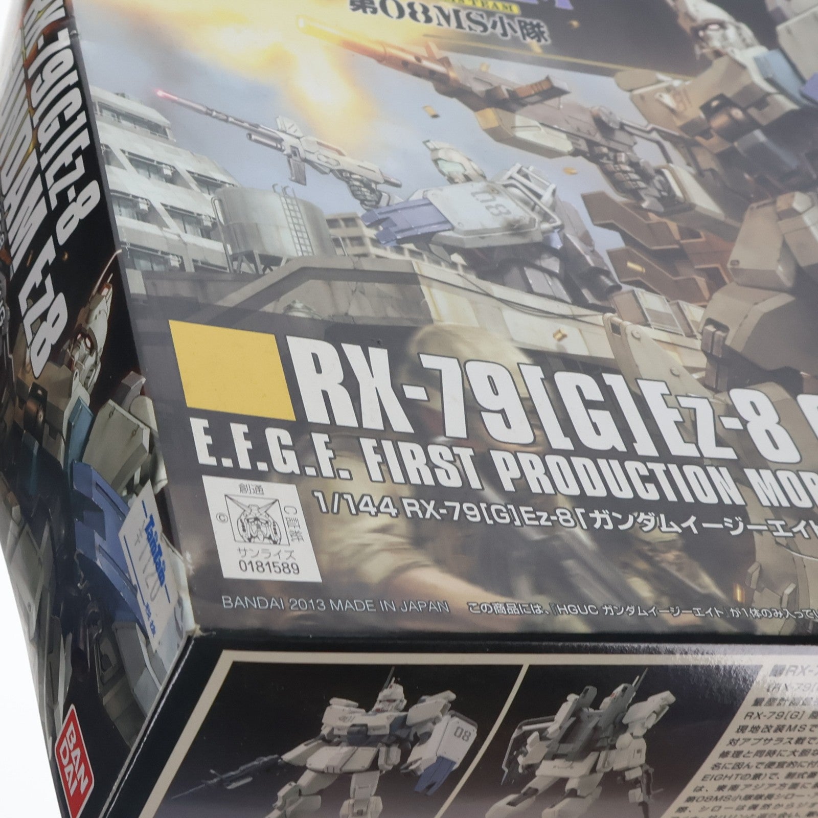 【中古即納】[PTM] HGUC 1/144 RX-79[G]Ez-8 ガンダムEz8 機動戦士ガンダム 第08MS小隊 プラモデル(0181589) バンダイ(20130413)