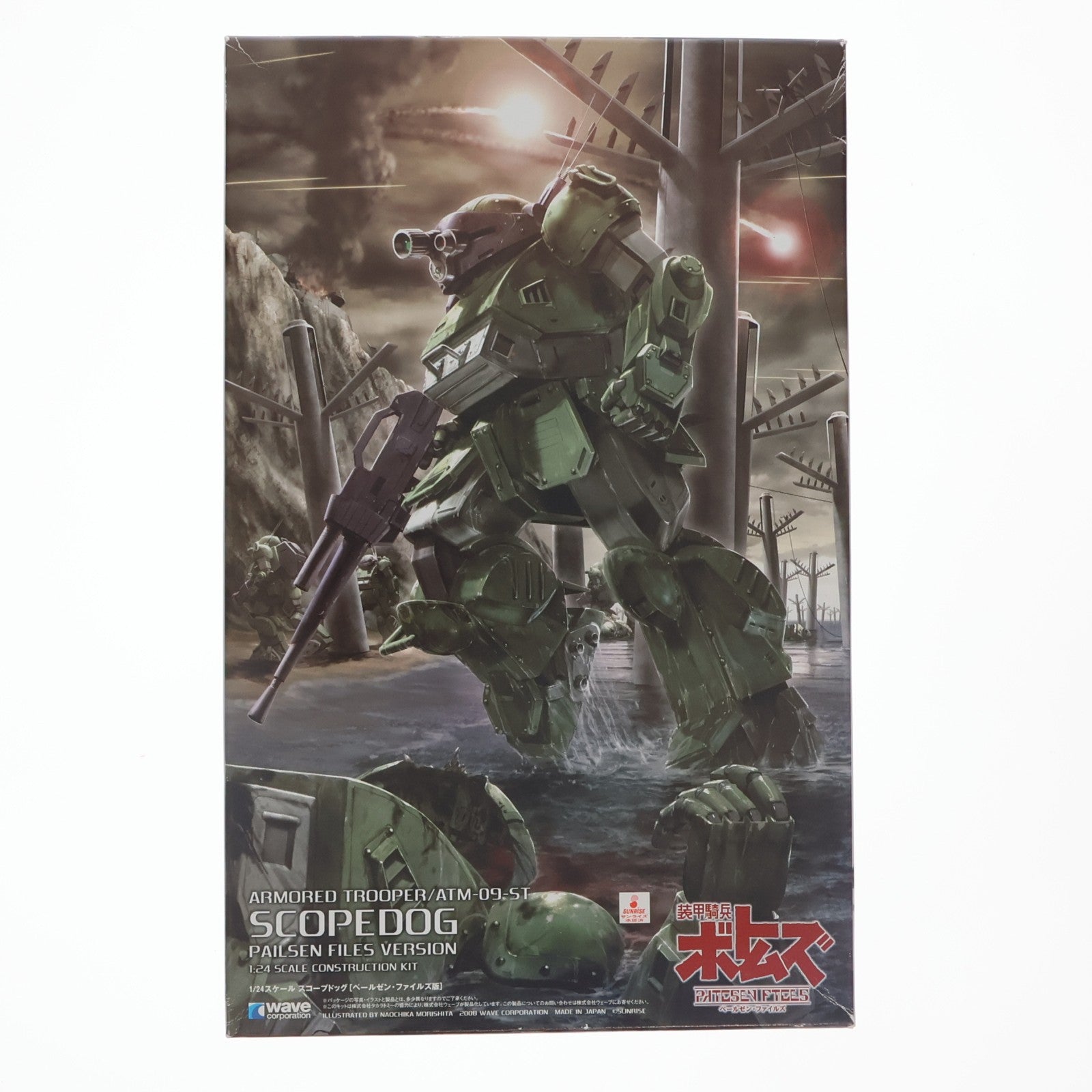 【中古即納】[PTM] 1/24 ATM-09-ST スコープドッグ ペールゼンファイルズ版 装甲騎兵ボトムズ ペールゼン・ファイルズ プラモデル(BK-111) ウェーブ(WAVE)(20080228)