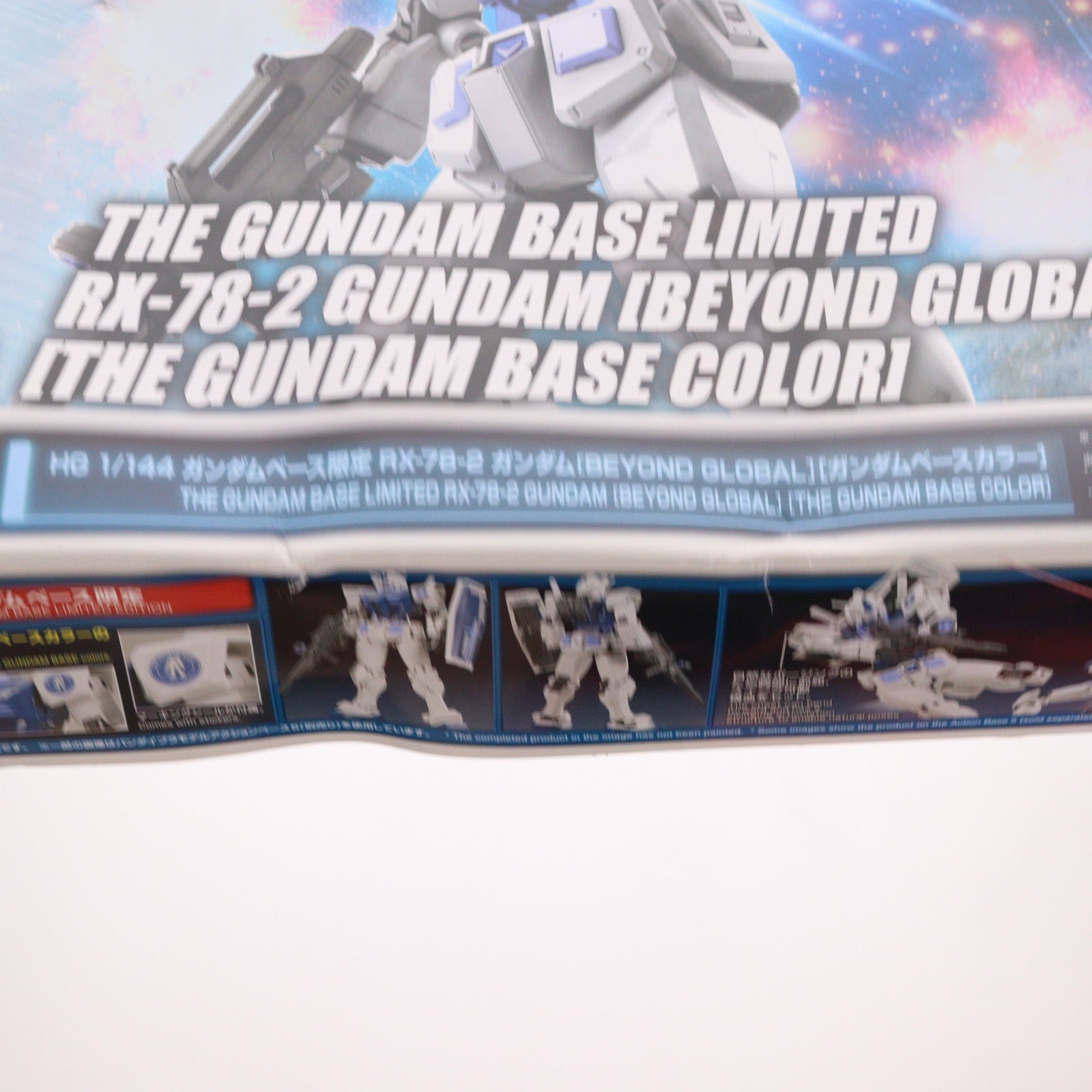 【中古即納】[PTM] ガンダムベース限定 HG 1/144 RX-78-2 ガンダム BEYOND GLOBAL(ガンダムベースカラー) 機動戦士ガンダム プラモデル(5061395) バンダイスピリッツ(20210312)