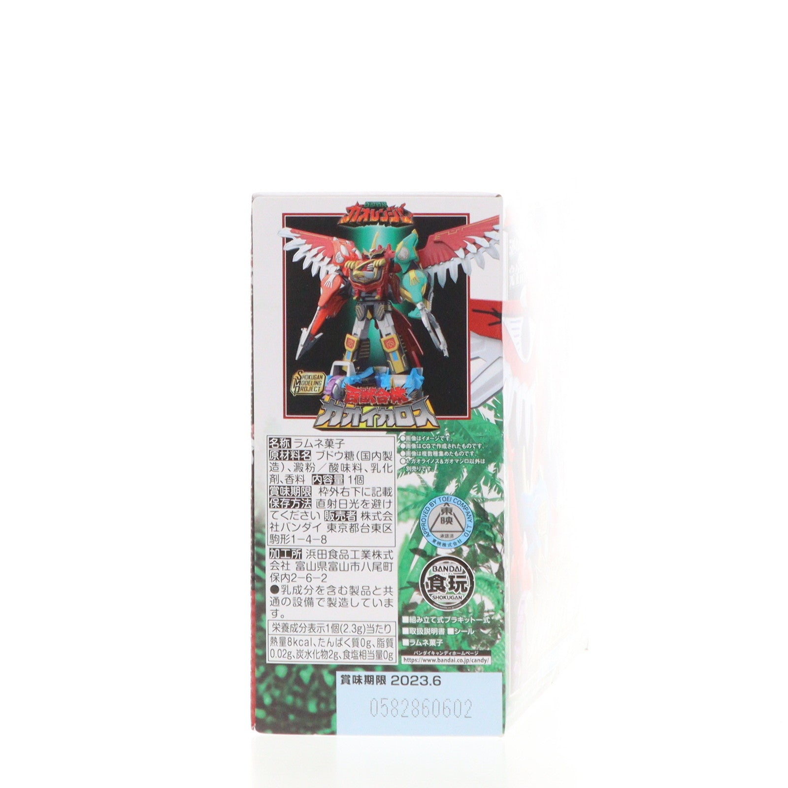 【中古即納】[PTM] (単品)(食玩) 4.ガオライノス&ガオマジロ SMP[SHOKUGAN MODELING PROJECT] 百獣合体 ガオイカロス 百獣戦隊ガオレンジャー プラモデル バンダイ(20220718)