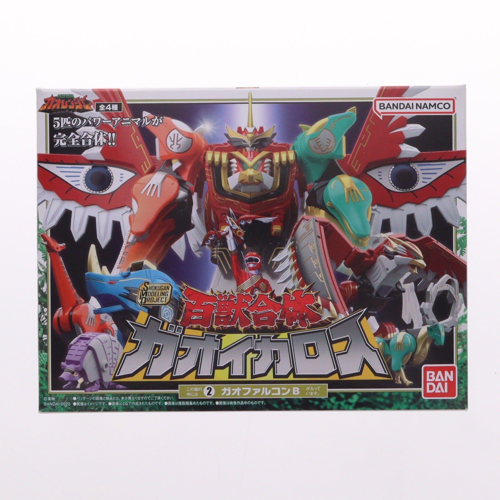 【中古即納】[PTM] (単品)(食玩) ガオファルコンB SMP[SHOKUGAN MODELING PROJECT] 百獣合体 ガオイカロス 百獣戦隊ガオレンジャー プラモデル バンダイ(20220718)