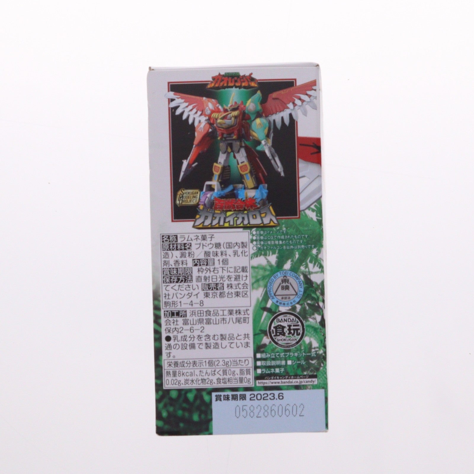 【中古即納】[PTM] (単品)(食玩) ガオファルコンB SMP[SHOKUGAN MODELING PROJECT] 百獣合体 ガオイカロス 百獣戦隊ガオレンジャー プラモデル バンダイ(20220718)