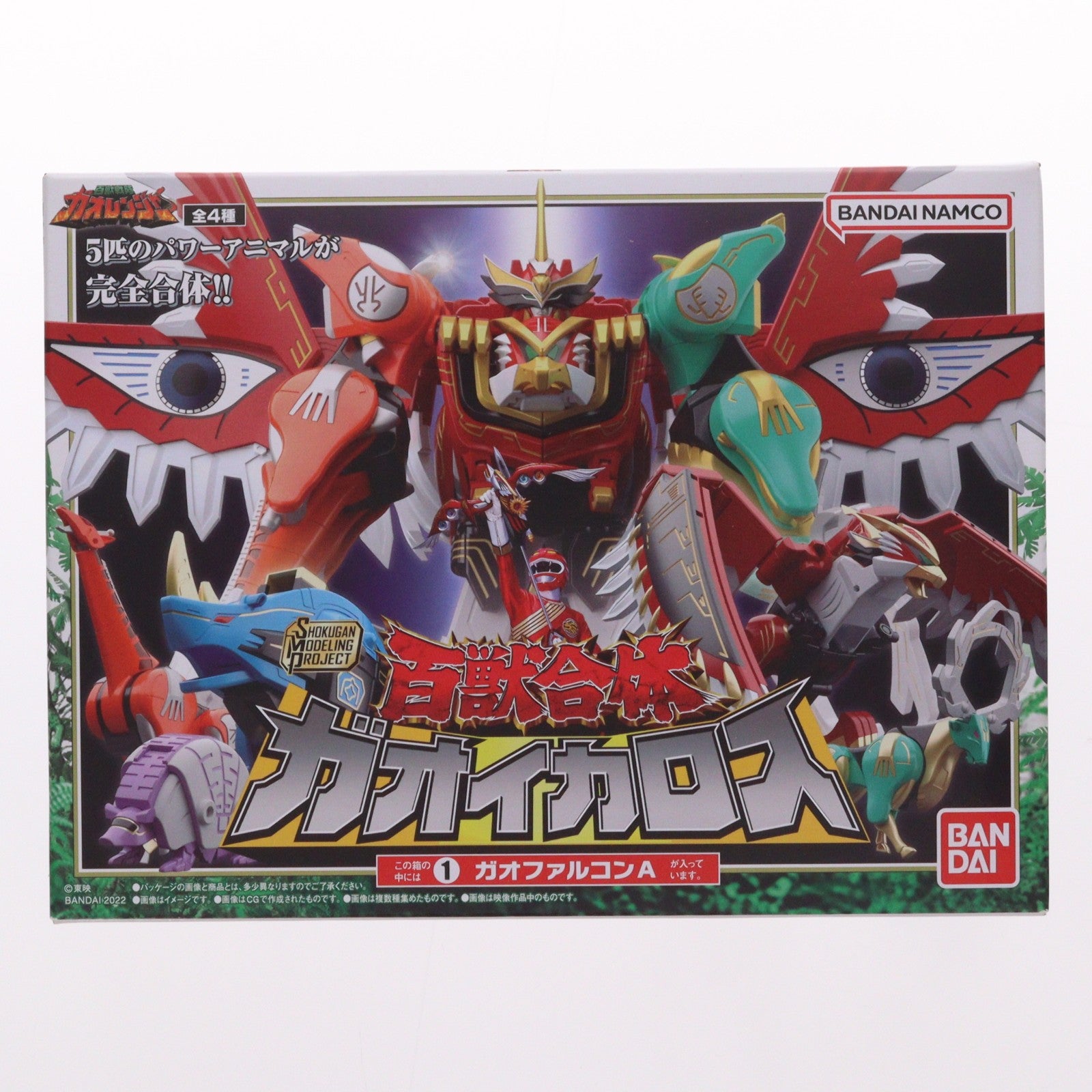 【中古即納】[PTM] (単品)(食玩) ガオファルコンA SMP[SHOKUGAN MODELING PROJECT] 百獣合体 ガオイカロス 百獣戦隊ガオレンジャー プラモデル バンダイ(20220718)
