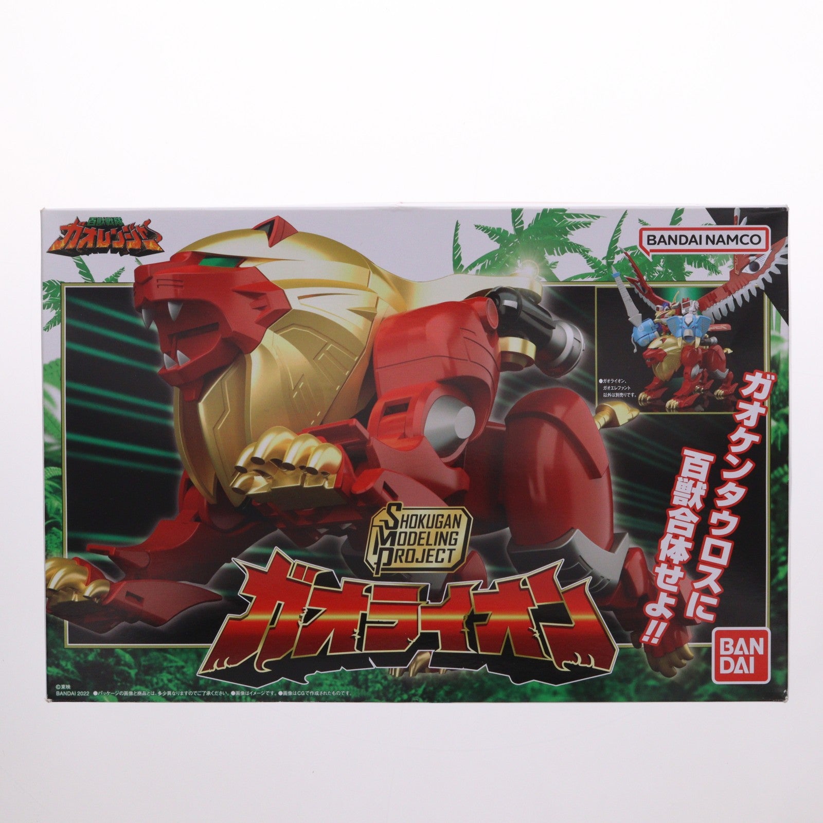 【中古即納】[PTM] (食玩) プレミアムバンダイ限定 SMP[SHOKUGAN MODELING PROJECT] 百獣合体 ガオライオン&ガオエレファント 百獣戦隊ガオレンジャー プラモデル バンダイ(20220731)