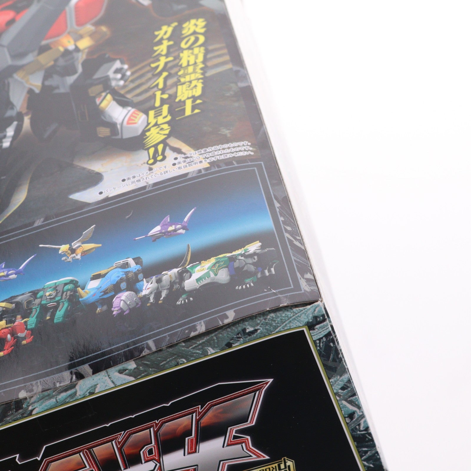 【中古即納】[PTM] (食玩) プレミアムバンダイ限定 SMP[SHOKUGAN MODELING PROJECT] 百獣合体 ガオナイト 百獣戦隊ガオレンジャー プラモデル バンダイ(20220131)