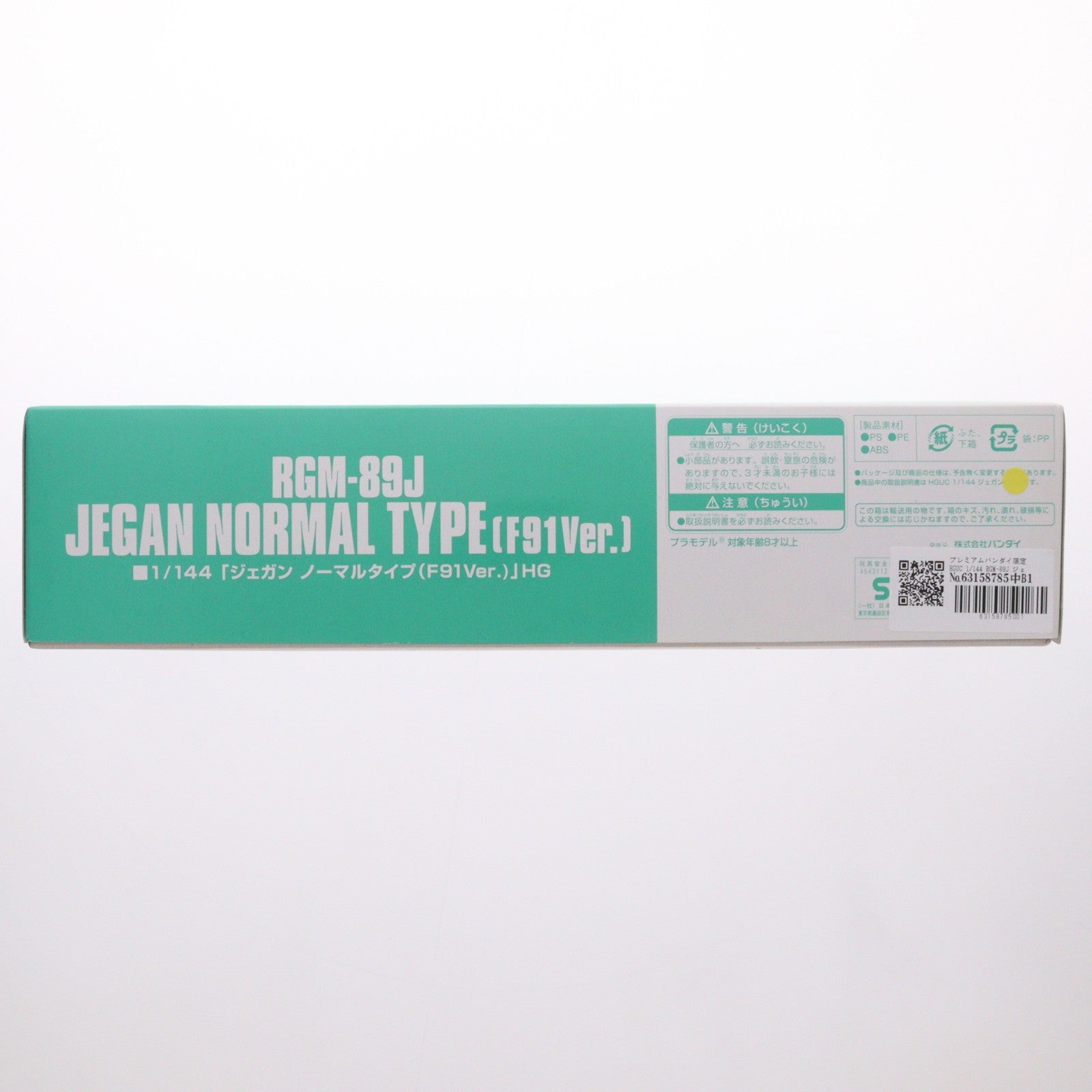 【中古即納】[PTM] プレミアムバンダイ限定 HGUC 1/144 RGM-89J ジェガン ノーマルタイプ(F91Ver.) 機動戦士ガンダムF91 プラモデル(0194305) バンダイ(20141130)