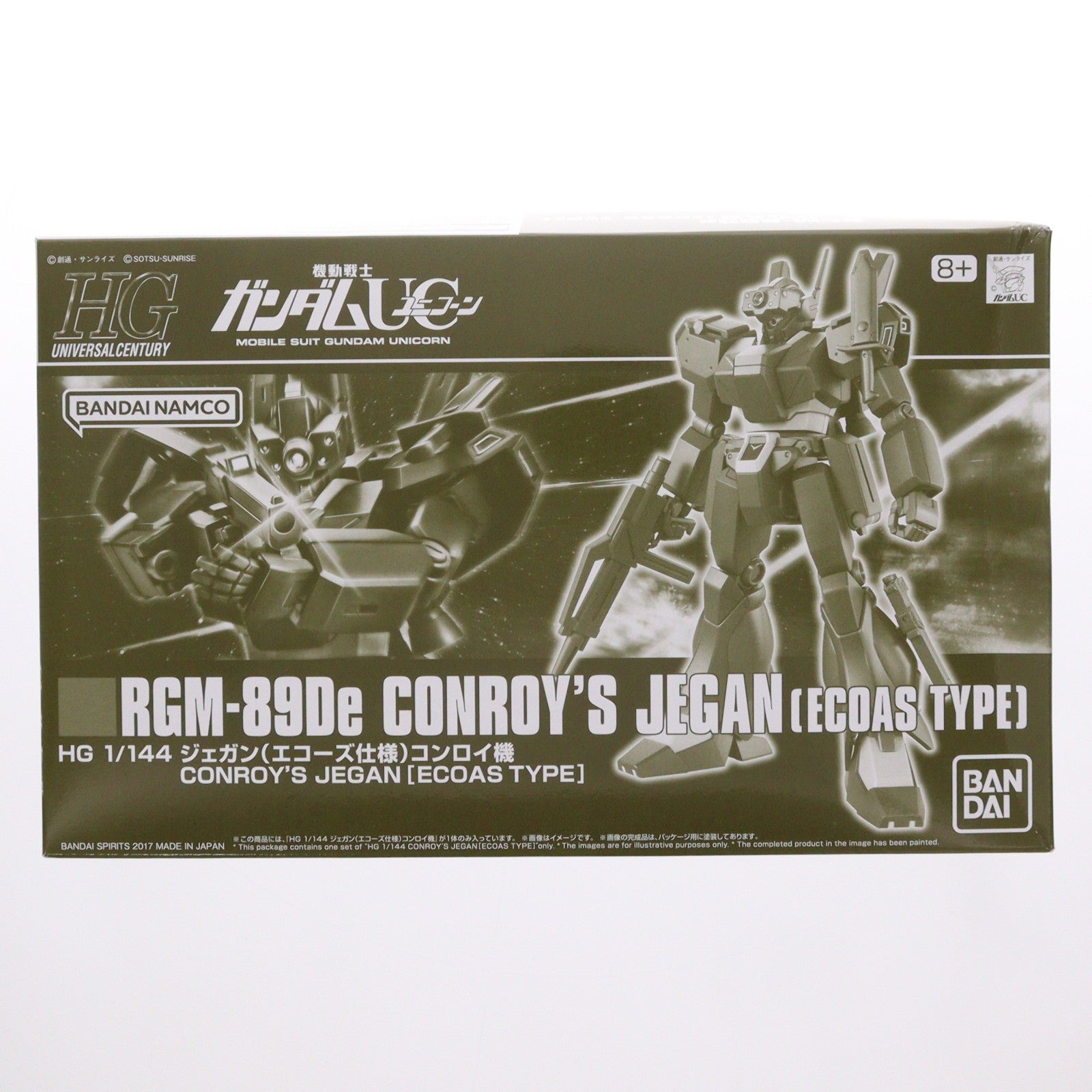 【中古即納】[PTM] プレミアムバンダイ限定 HGUC 1/144 RGM-89De ジェガン(エコーズ仕様) コンロイ機 機動戦士ガンダムUC(ユニコーン) プラモデル(5058844) バンダイスピリッツ(20190815)