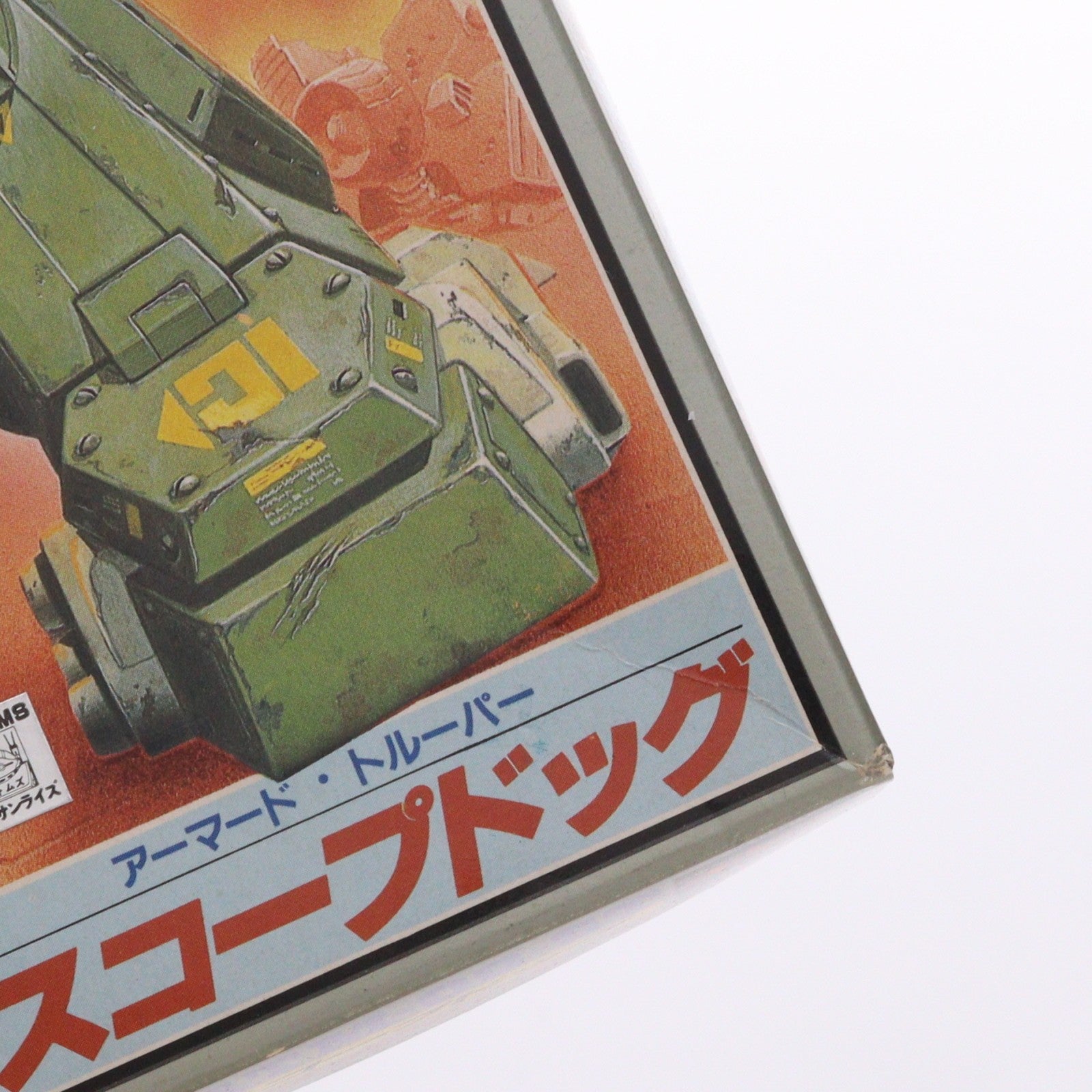 【中古即納】[PTM] SAKシリーズ No.1 1/48 ATM-09-ST スコープドッグ(スタンダード) 装甲騎兵ボトムズ プラモデル(444019-5) タカラ(19831231)
