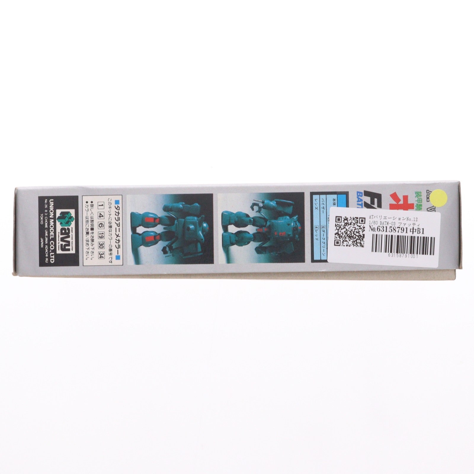 【中古即納】[PTM] ATバリエーションNo.12 1/60 BATM-03 ファッティー 装甲騎兵ボトムズ プラモデル(HV-12) ユニオンモデル(19991231)