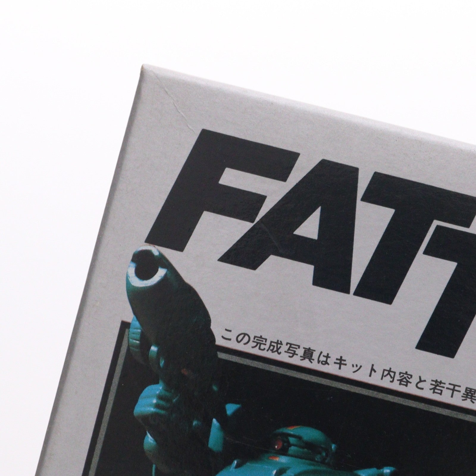 【中古即納】[PTM] ATバリエーションNo.12 1/60 BATM-03 ファッティー 装甲騎兵ボトムズ プラモデル(HV-12) ユニオンモデル(19991231)
