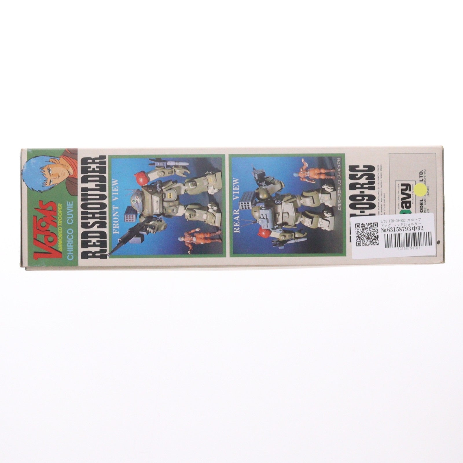 【中古即納】[PTM] 1/35 ATM-09-RSC スコープドッグ レッドショルダーカスタム 装甲騎兵ボトムズ シリーズNo.2 プラモデル(HV-102) ユニオンモデル(20000101)