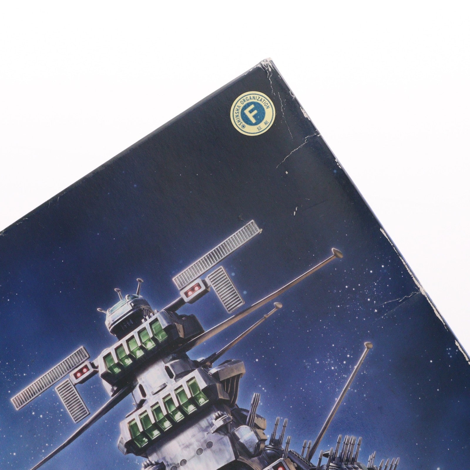 【中古即納】[PTM] 1/500 宇宙戦艦ヤマト プラモデル(0165514) バンダイ(20101003)