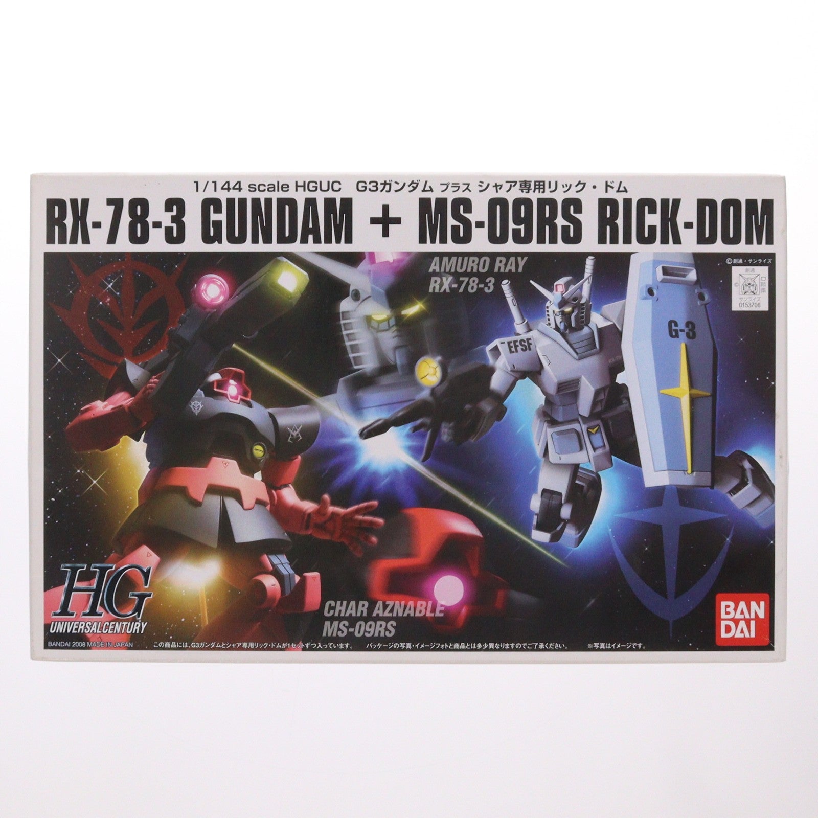 【中古即納】[PTM] HGUC 1/144 G-3ガンダム VS シャア専用リックドム 機動戦士ガンダム プラモデル(0153706) バンダイ(20170617)