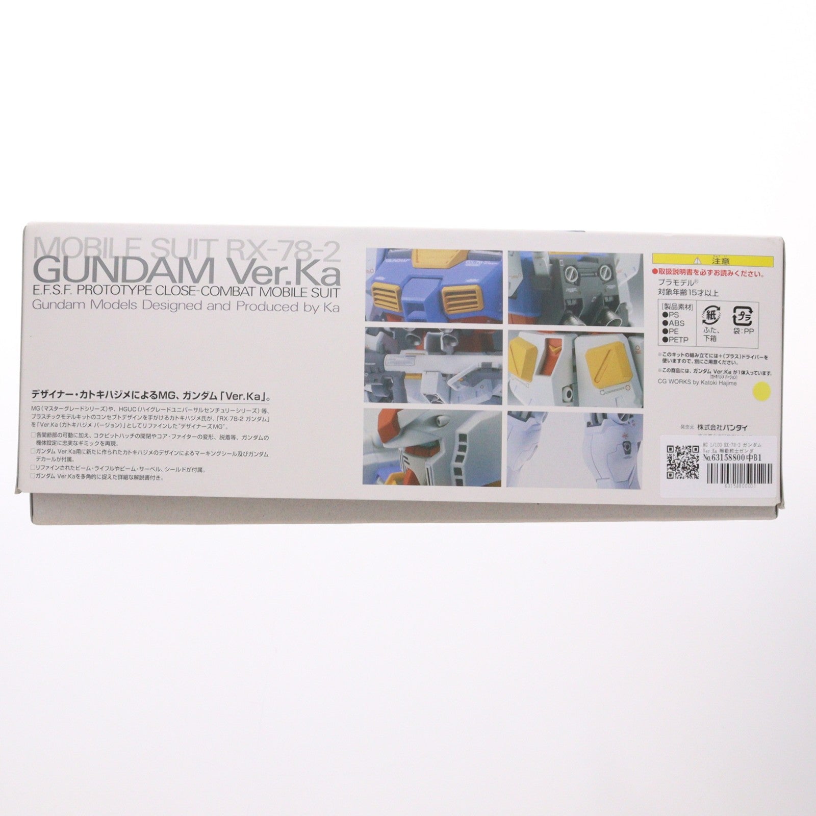【中古即納】[PTM] MG 1/100 RX-78-2 ガンダム Ver.Ka 機動戦士ガンダム プラモデル(0114215) バンダイ(20210629)