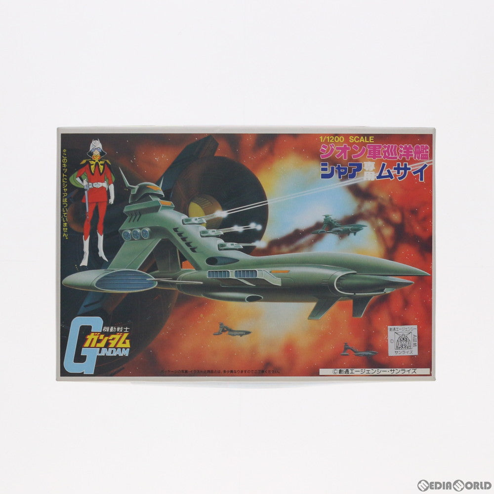 【中古即納】[PTM] 1/1200 シャア専用ムサイ 機動戦士ガンダム ベストメカコレクション No.13 プラモデル(0008665) バンダイ(20200421)
