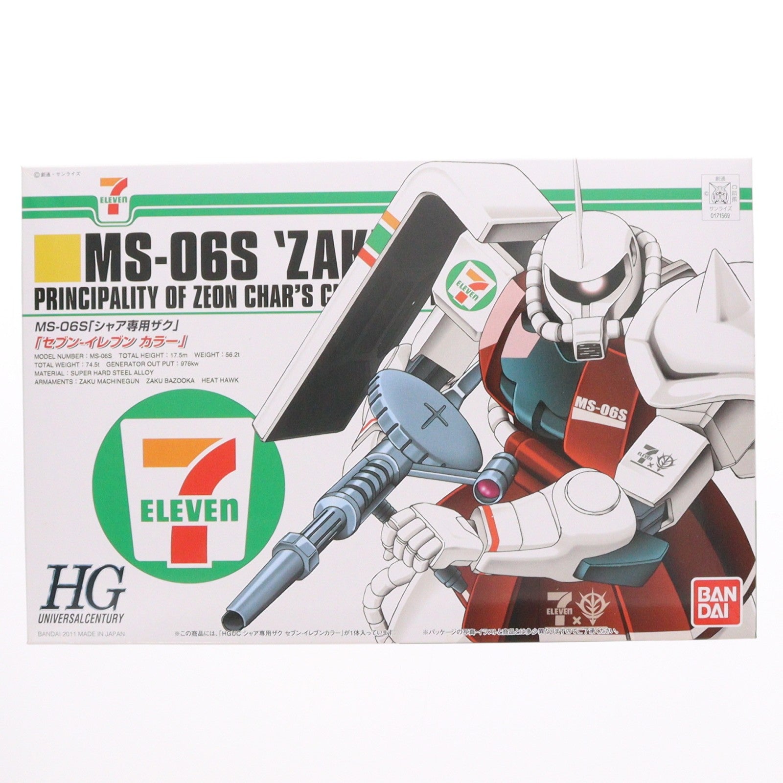 【中古即納】[PTM] HGUC 1/144 MS-06S シャア専用ザク セブン-イレブンカラー 機動戦士ガンダム プラモデル(1751569) バンダイ(20110930)