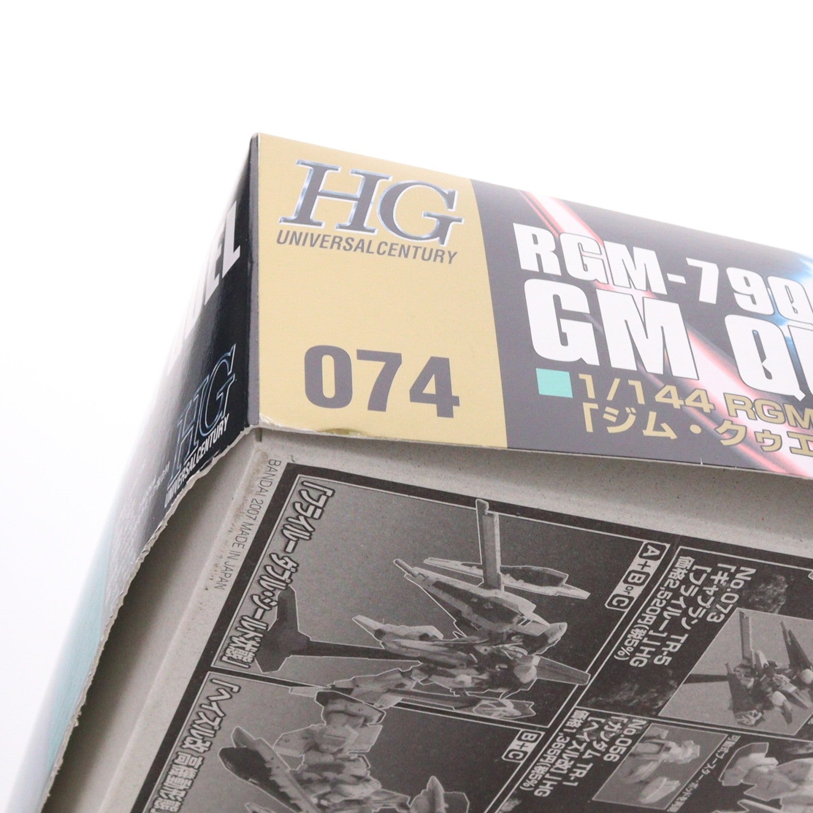 【中古即納】[PTM] HGUC 1/144 RGM-79Q ジムクゥエル 機動戦士ガンダム0083 STARDUST MEMORY(スターダストメモリー) プラモデル(0148831) バンダイ(20180728)