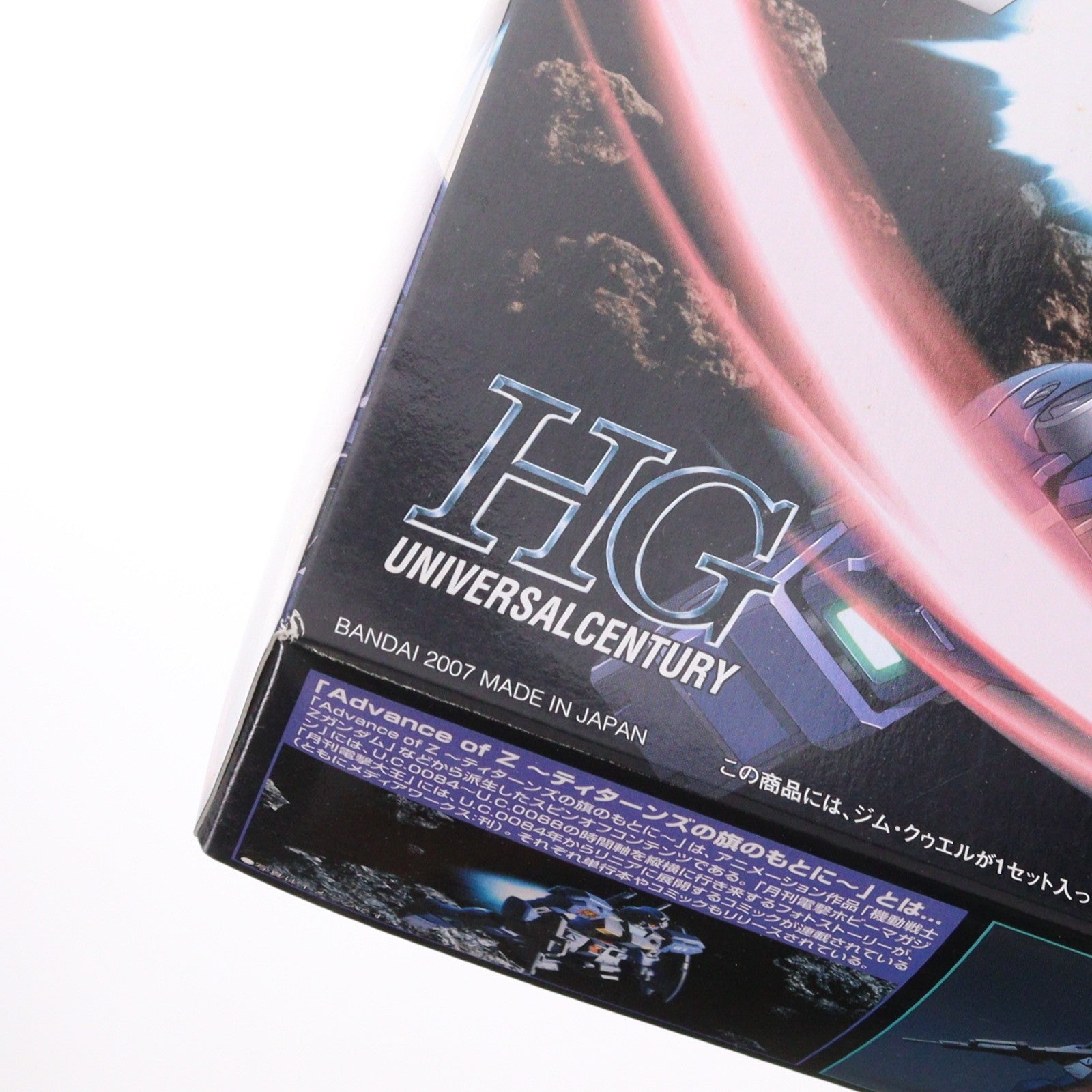 【中古即納】[PTM] HGUC 1/144 RGM-79Q ジムクゥエル 機動戦士ガンダム0083 STARDUST MEMORY(スターダストメモリー) プラモデル(0148831) バンダイ(20180728)