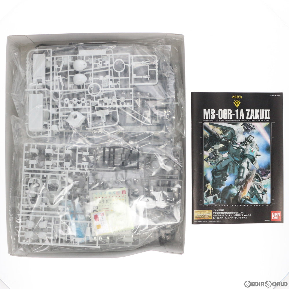 【中古即納】[PTM] MG 1/100 MS-06R-1 ザクII シン・マツナガ大尉機 Ver.2.0 機動戦士ガンダム プラモデル(0156655) バンダイ(20190301)