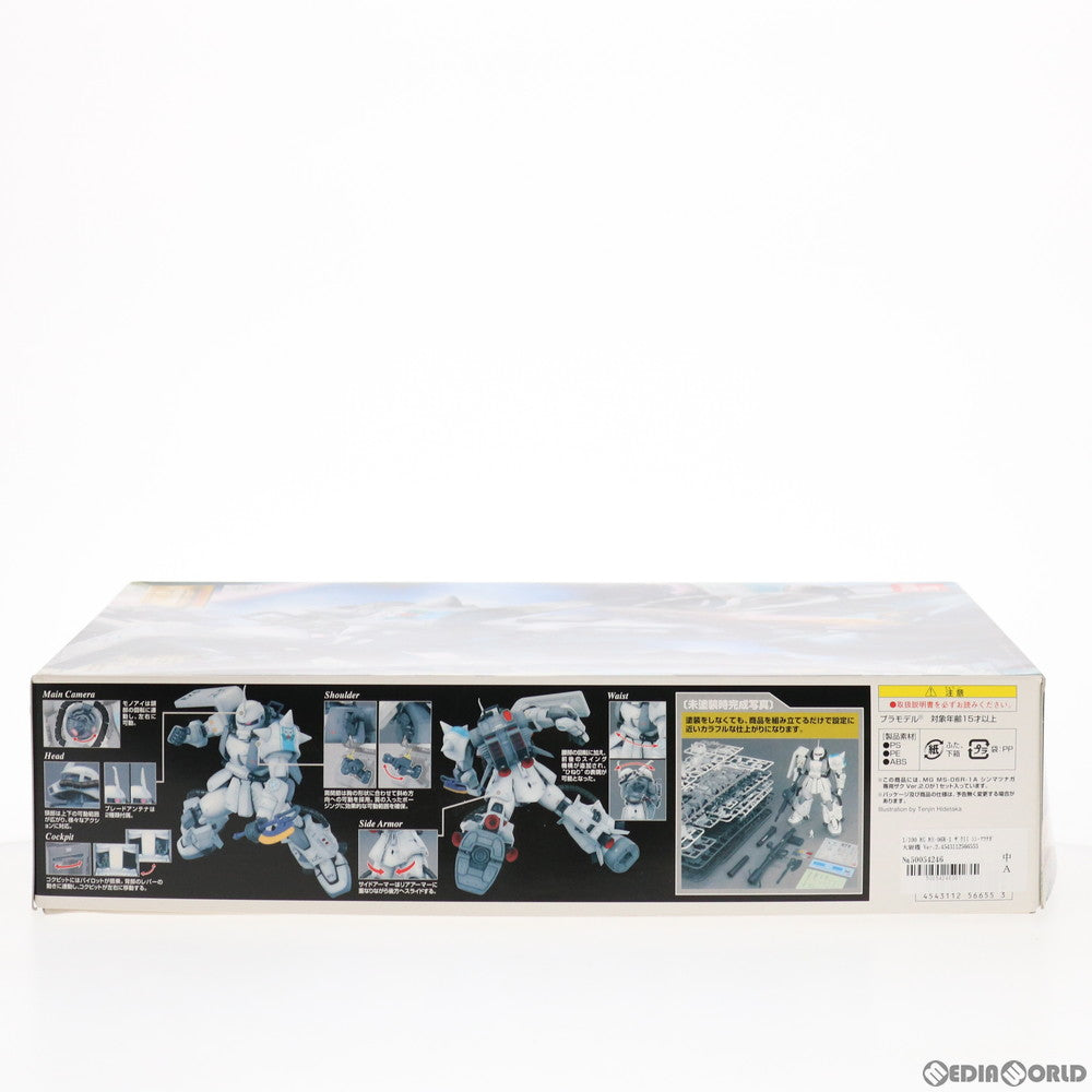 【中古即納】[PTM] MG 1/100 MS-06R-1 ザクII シン・マツナガ大尉機 Ver.2.0 機動戦士ガンダム プラモデル(0156655) バンダイ(20190301)