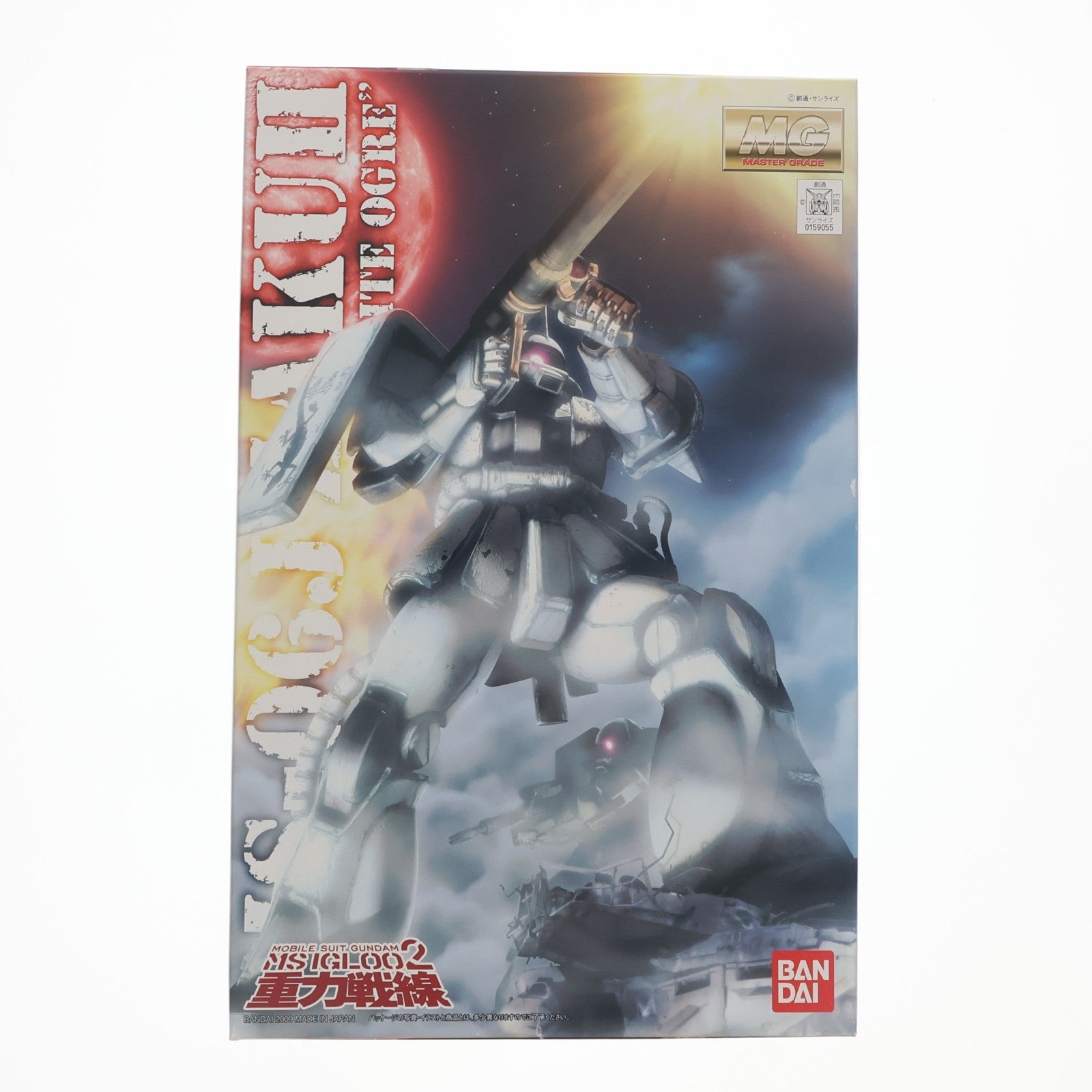 【中古即納】[PTM] MG 1/100 MS-06J ザクII Ver.2.0 ホワイトオーガー 機動戦士ガンダムMS IGLOO 603 プラモデル(0159055) バンダイ(20170802)