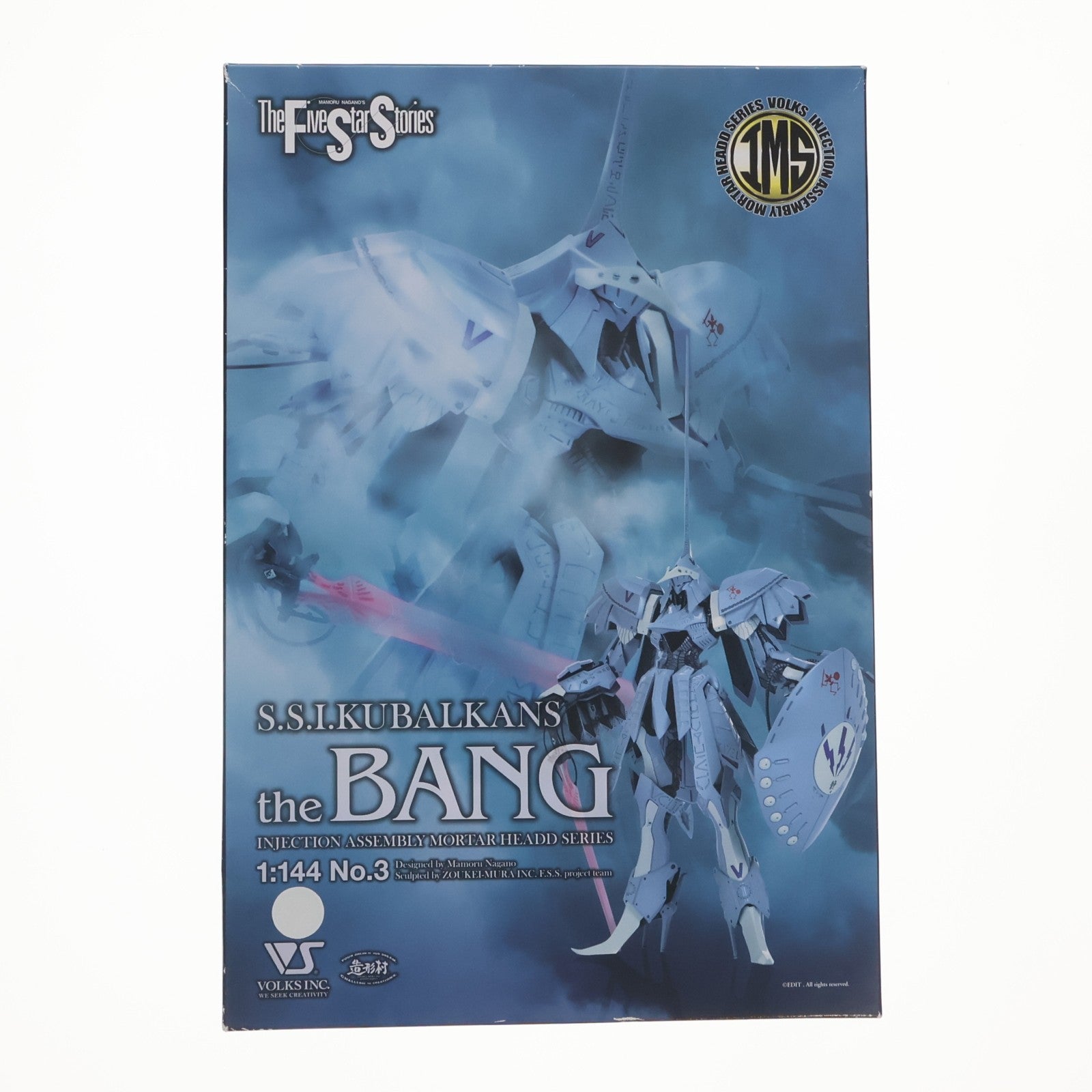【中古即納】[PTM] IMS 1/144 S.S.I.クバルカン ザ・バング ファイブスター物語 インジェクション アッセンブリー モーターヘッドシリーズ No.3 プラモデル ボークス(20190706)