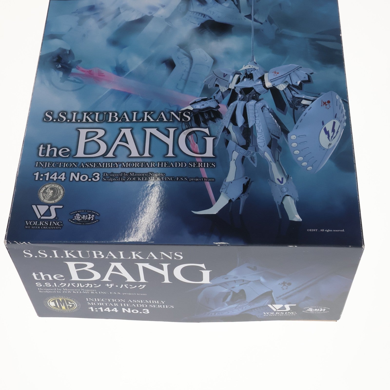 【中古即納】[PTM] IMS 1/144 S.S.I.クバルカン ザ・バング ファイブスター物語 インジェクション アッセンブリー モーターヘッドシリーズ No.3 プラモデル ボークス(20190706)