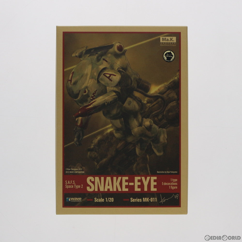 【中古即納】[PTM] 1/20 スネーク アイ(SNAKE-EYE) マシーネンクリーガー プラモデル(MK-011) ウェーブ(WAVE)(20130801)