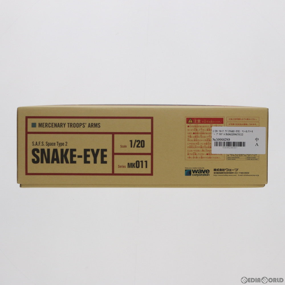 【中古即納】[PTM] 1/20 スネーク アイ(SNAKE-EYE) マシーネンクリーガー プラモデル(MK-011) ウェーブ(WAVE)(20130801)