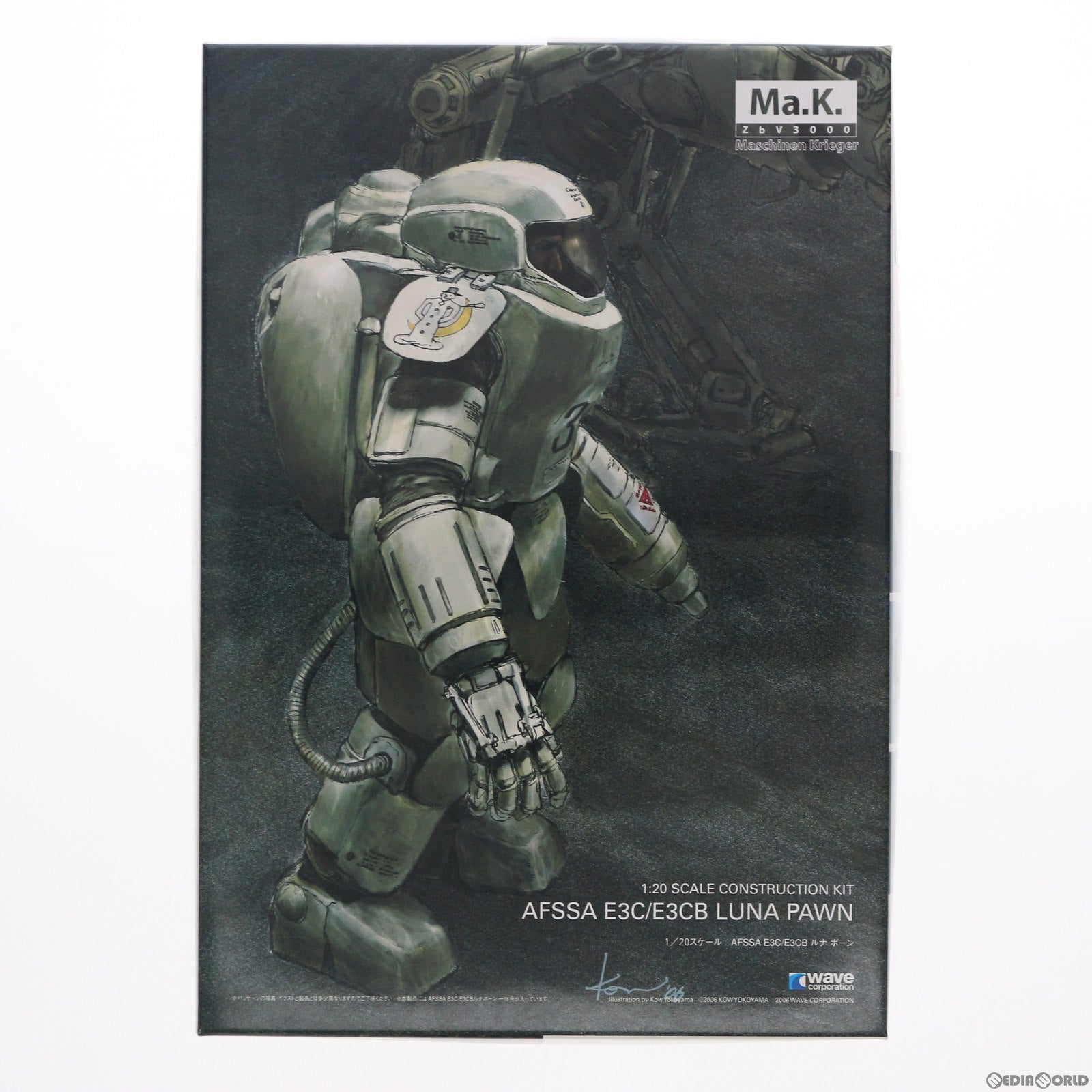 【中古即納】[PTM] 1/20 AFSSA E3C/E3CB ルナ ポーン Ma.K. マシーネンクリーガー プラモデル(MK-04) ウェーブ(WAVE)(20100825)