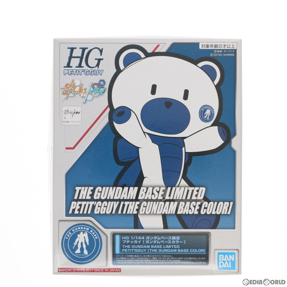 【中古即納】[PTM] ガンダムベース限定 HGPG 1/144 プチッガイ ガンダムベースカラー ガンダムビルドファイターズトライ プラモデル(5059140) バンダイスピリッツ(20171231)