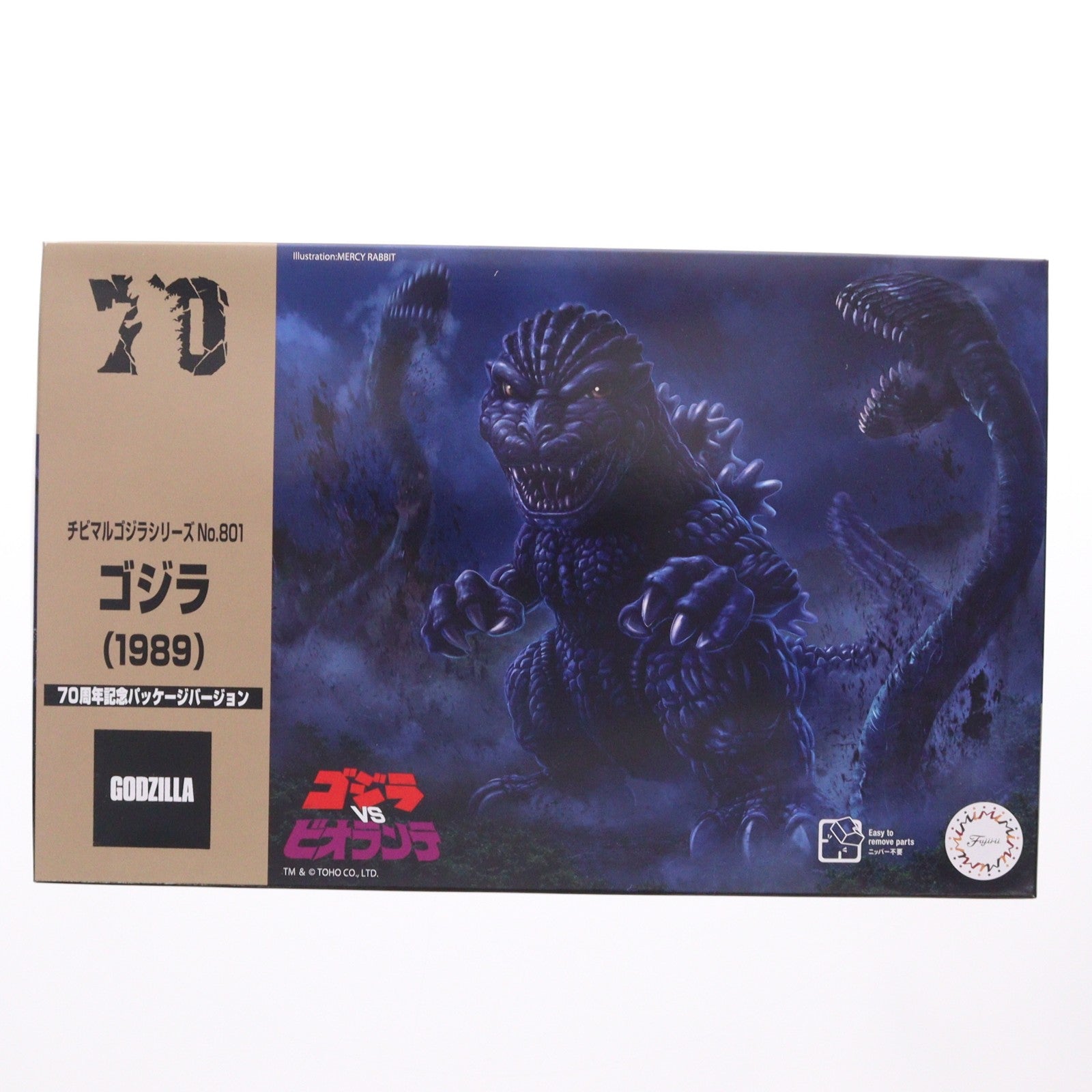 【中古即納】[PTM] 特典3種無し チビマルゴジラシリーズ No.801 ゴジラ(1989) 70周年記念パッケージバージョン ゴジラVSビオランテ プラモデル(171876) フジミ模型(FUJIMI)(20240330)