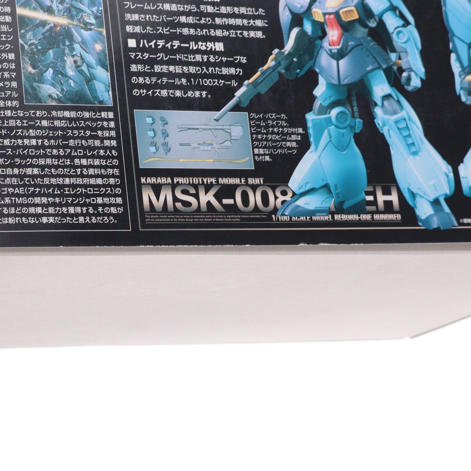 【中古即納】[PTM] RE/100 1/100 MSK-008 ディジェ 機動戦士Zガンダム プラモデル(0196702) バンダイ(20190730)
