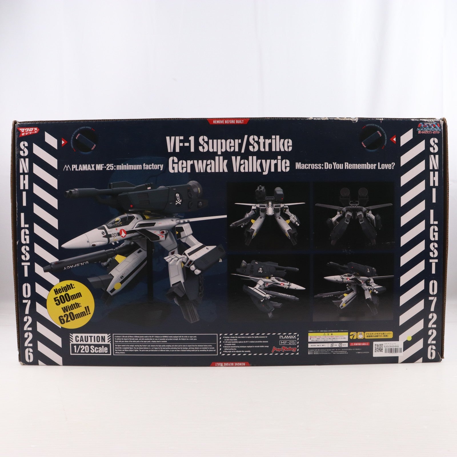 【中古即納】[PTM] PLAMAX MF-25 minimum factory 1/20 VF-1 スーパー/ストライク ガウォーク バルキリー 超時空要塞 マクロス 愛・おぼえていますか プラモデル マックスファクトリー(20181124)