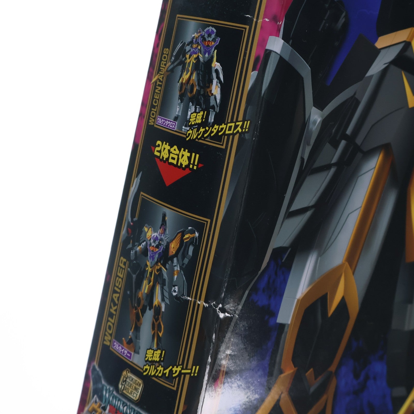 【中古即納】[PTM] (食玩) プレミアムバンダイ限定 SMP[SHOKUGAN MODELING PROJECT] 魔神合体 ウルカイザー 魔法戦隊マジレンジャー プラモデル バンダイ(20250926)
