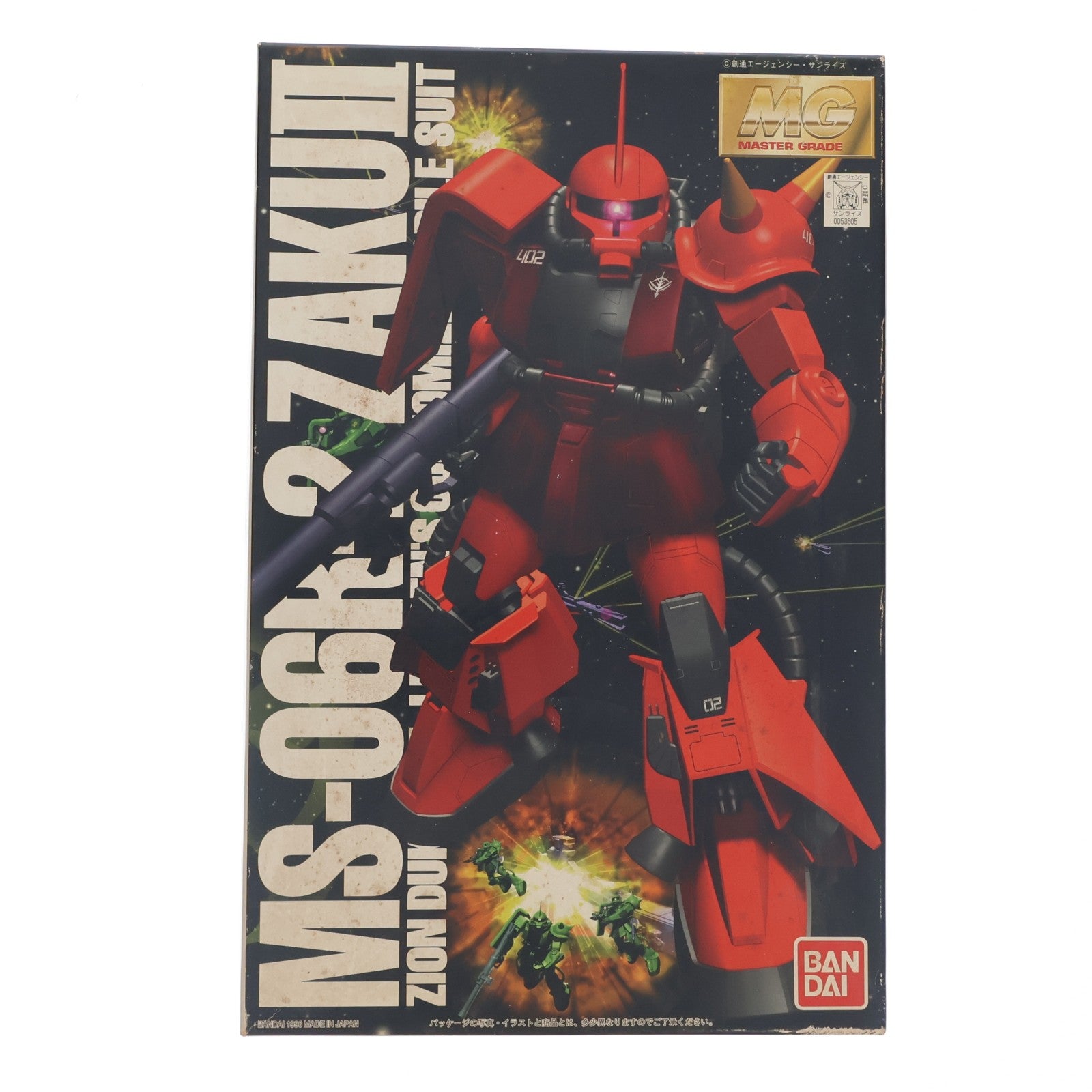 【中古即納】[PTM] MG 1/100 MS-06R-2 ザクII ジョニー・ライデン少佐機 機動戦士ガンダム プラモデル(0053605) バンダイ(20170224)