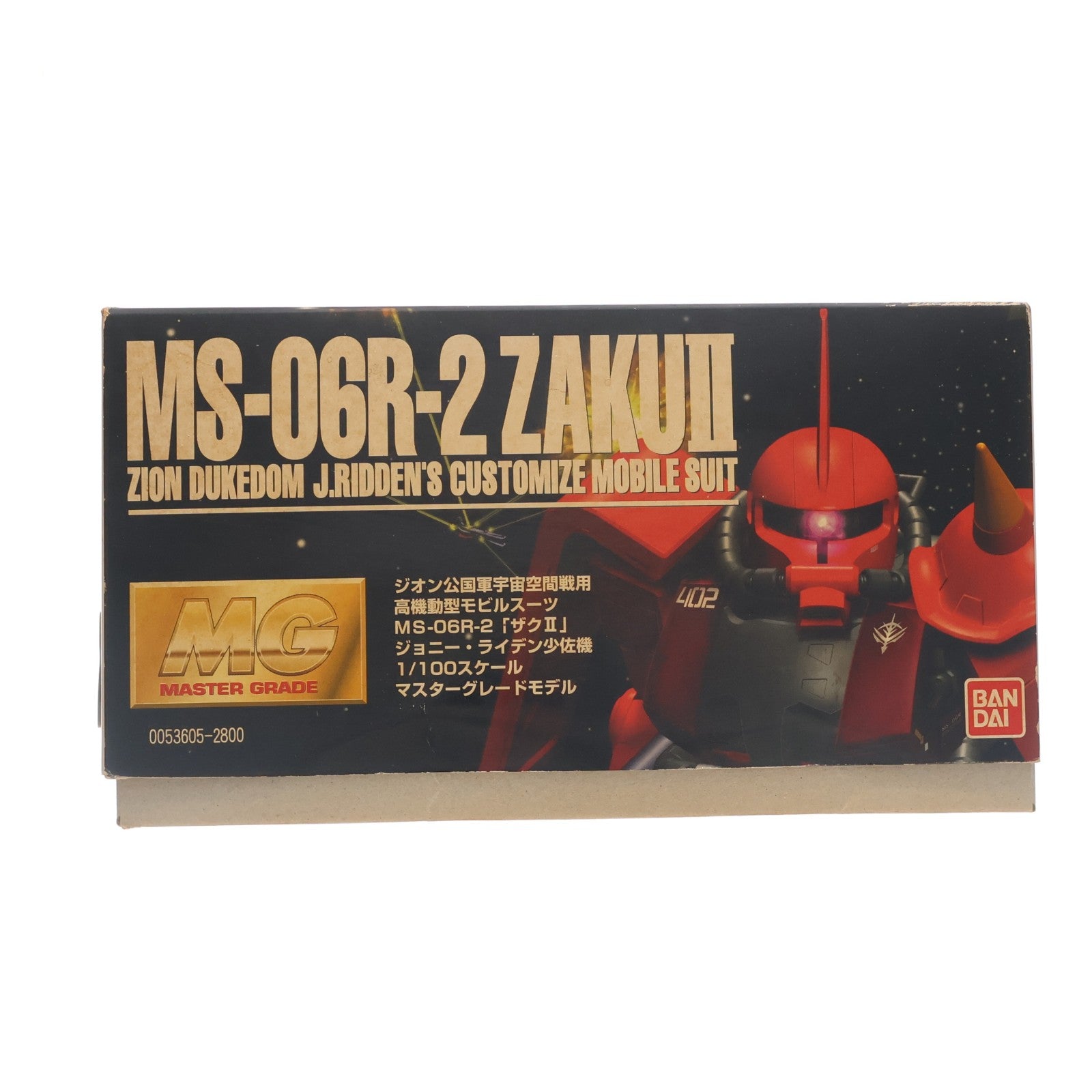 【中古即納】[PTM] MG 1/100 MS-06R-2 ザクII ジョニー・ライデン少佐機 機動戦士ガンダム プラモデル(0053605) バンダイ(20170224)