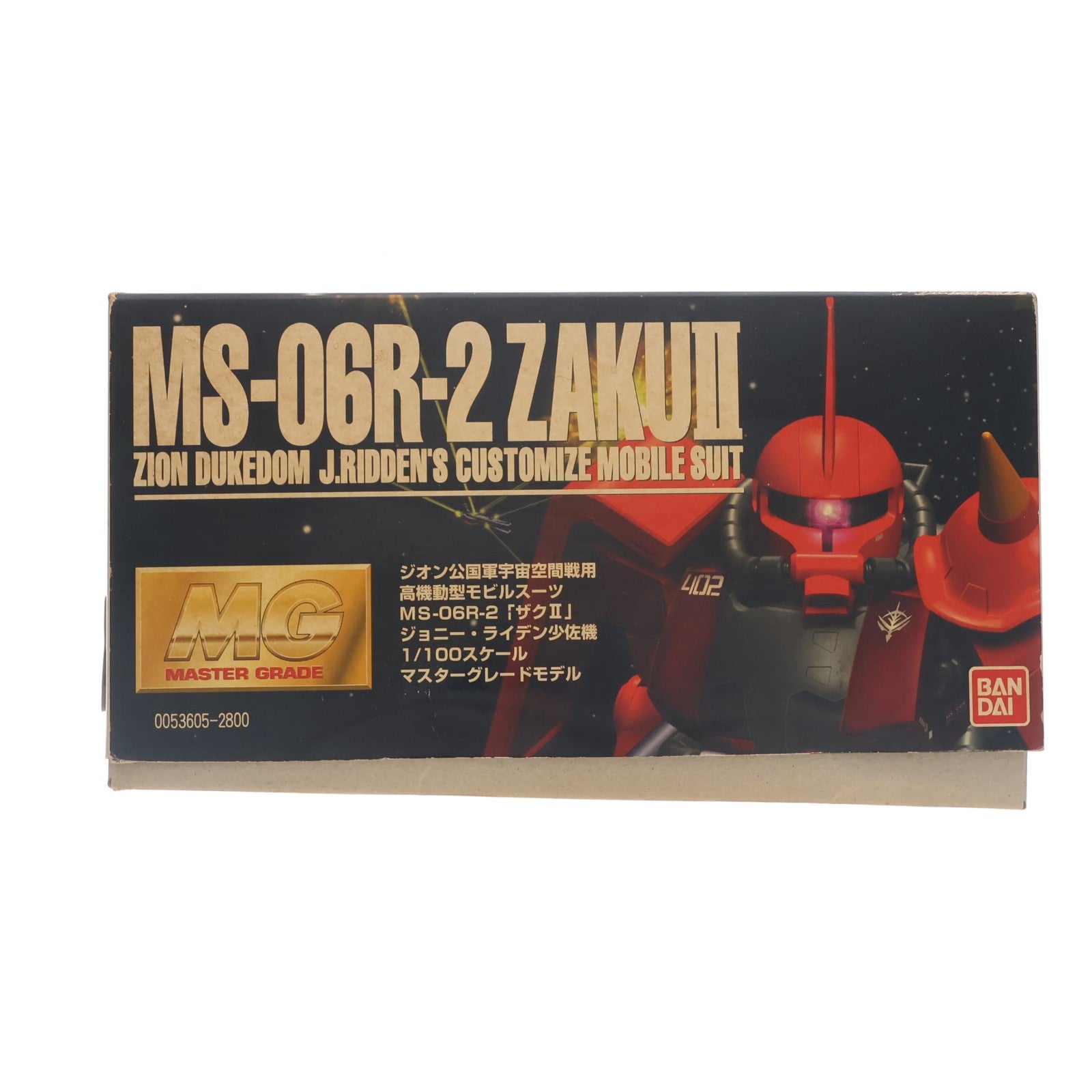 【中古即納】[PTM] MG 1/100 MS-06R-2 ザクII ジョニー・ライデン少佐機 機動戦士ガンダム プラモデル(0053605) バンダイ(20170224)