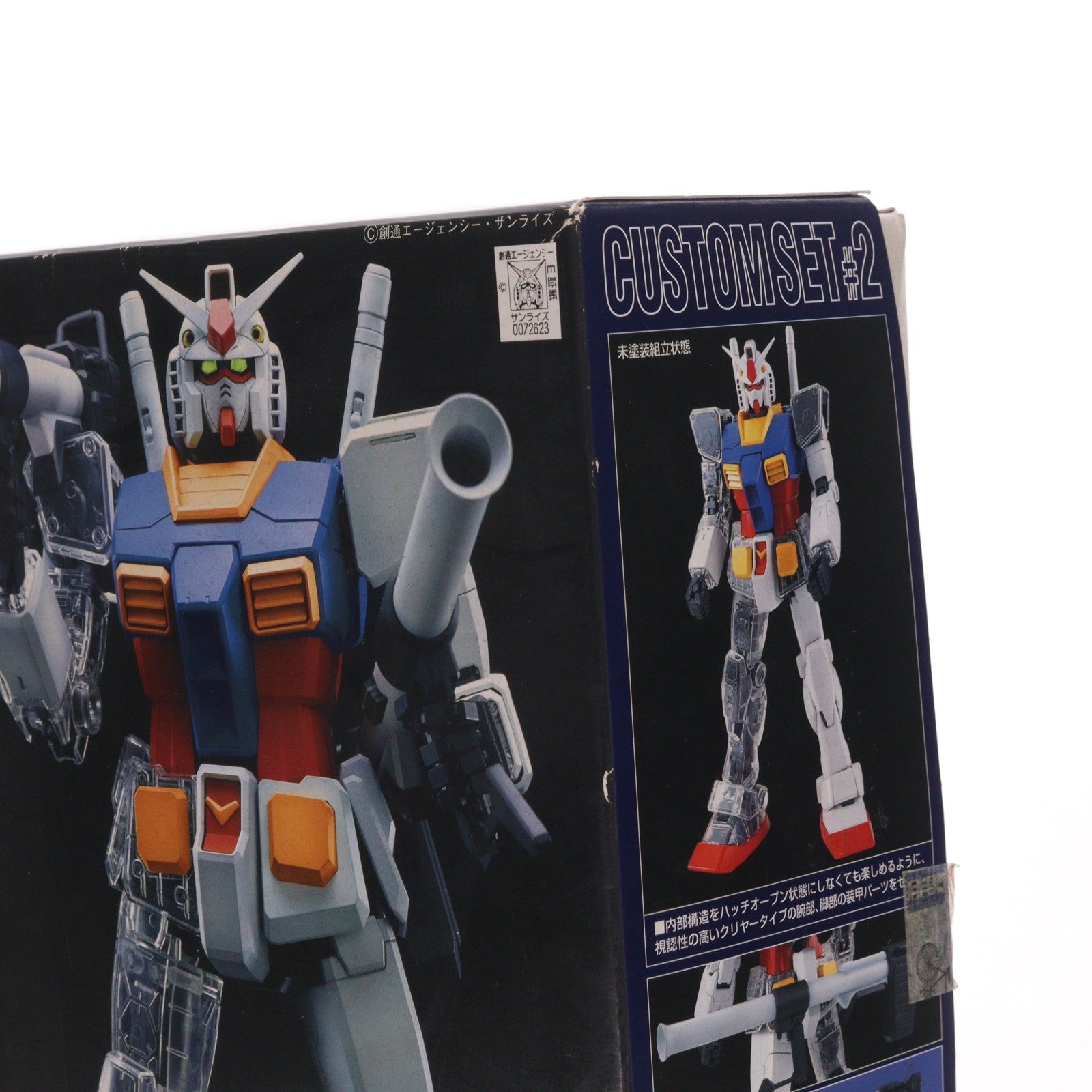 【中古即納】[PTM] PG 1/60 RX-78-2 ガンダム用カスタムセット#2 クリヤーボディ&ウェポンズ 機動戦士ガンダム プラモデル(0072623) バンダイ(19990430)