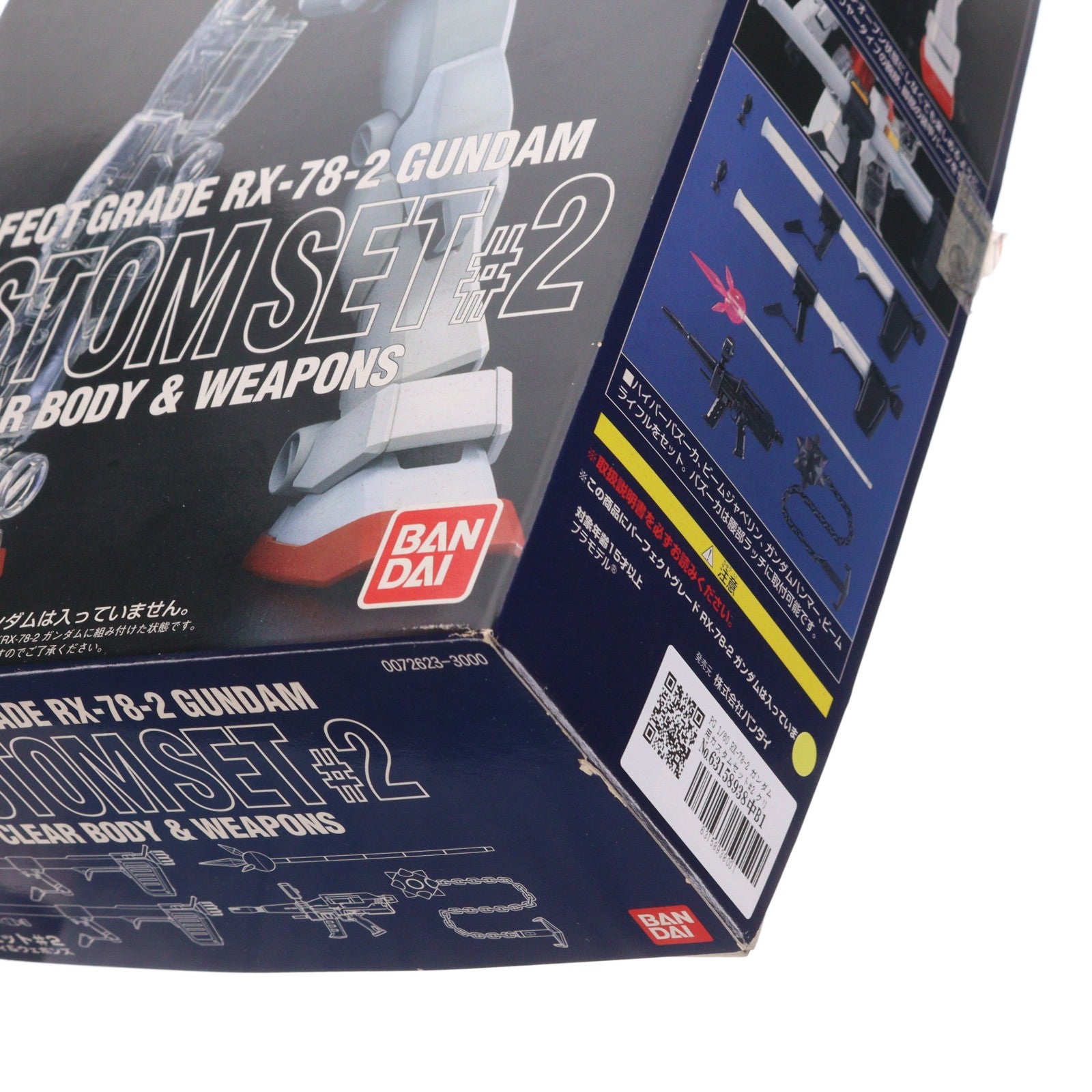 【中古即納】[PTM] PG 1/60 RX-78-2 ガンダム用カスタムセット#2 クリヤーボディ&ウェポンズ 機動戦士ガンダム プラモデル(0072623) バンダイ(19990430)