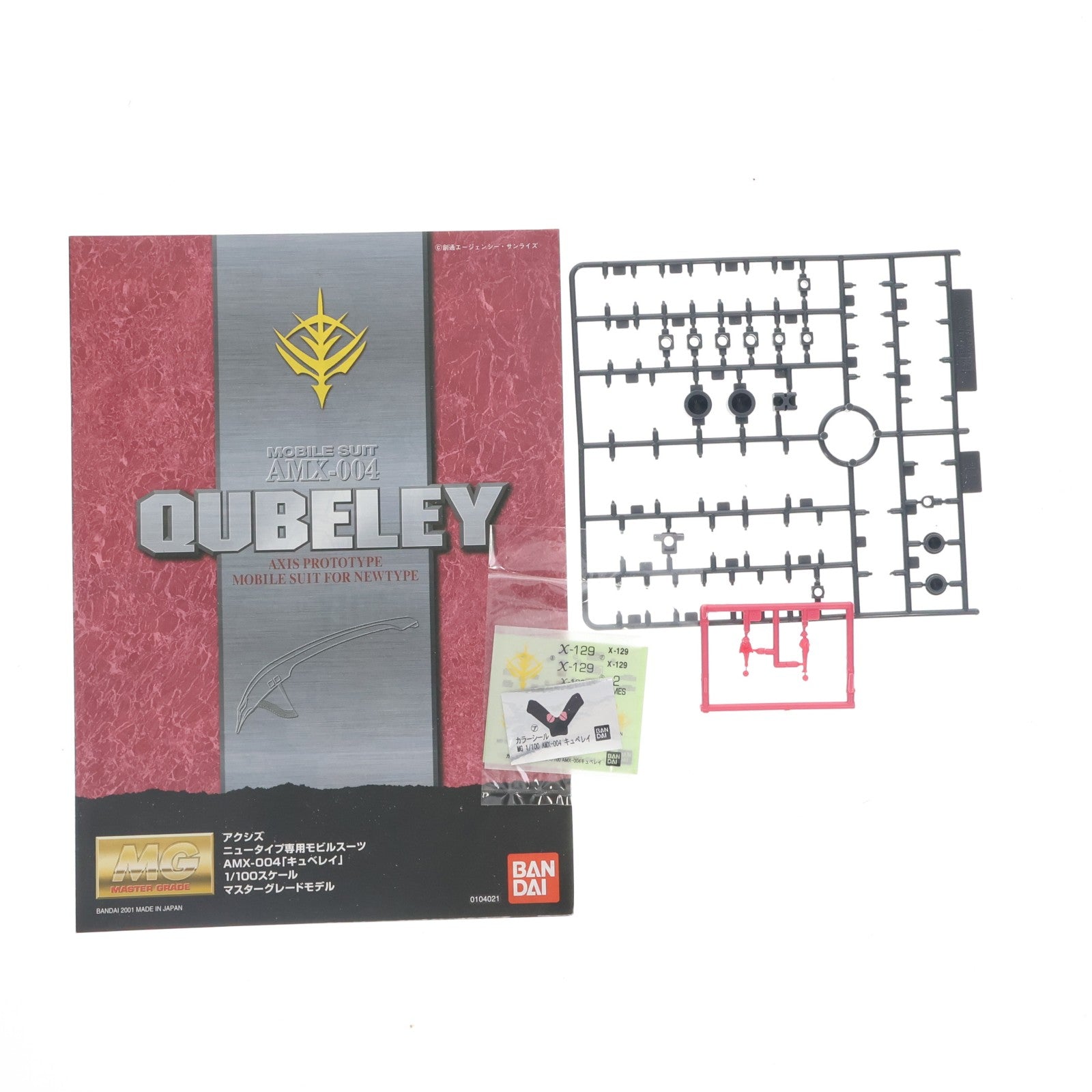 【中古即納】[PTM] MG 1/100 AMX-004 キュベレイ 機動戦士Zガンダム プラモデル(0104021) バンダイ(20181016)