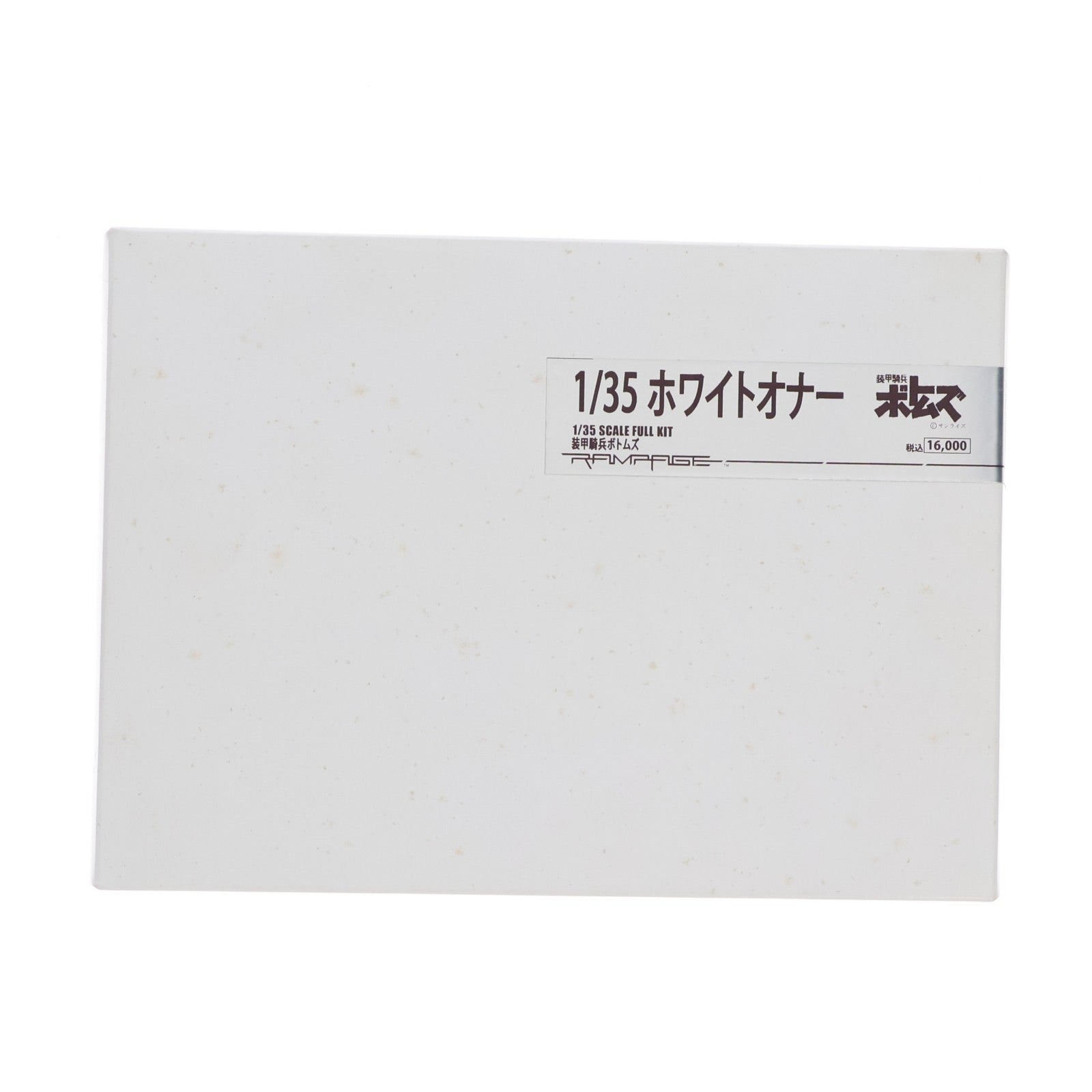 【中古即納】[PTM] 1/35 P・ATH-Q01-DT ホワイトオナー 装甲騎兵ボトムズ 戦場の哲学者 ガレージキット プラモデル ランペイジ(19991231)