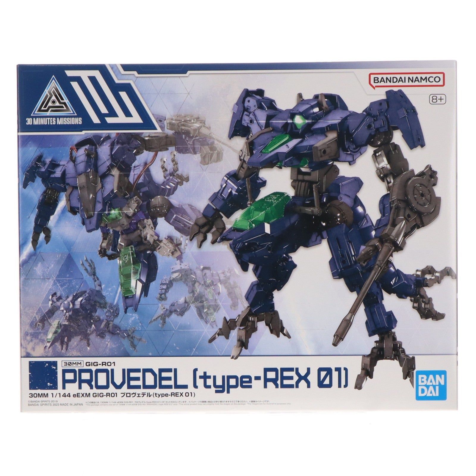 【中古即納】[PTM] 30MM 1/144 eEXM GIG-R01 プロヴェデル(type-REX 01) 30 MINUTES MISSIONS(サーティミニッツミッションズ) プラモデル(5065422) バンダイスピリッツ(20230729)